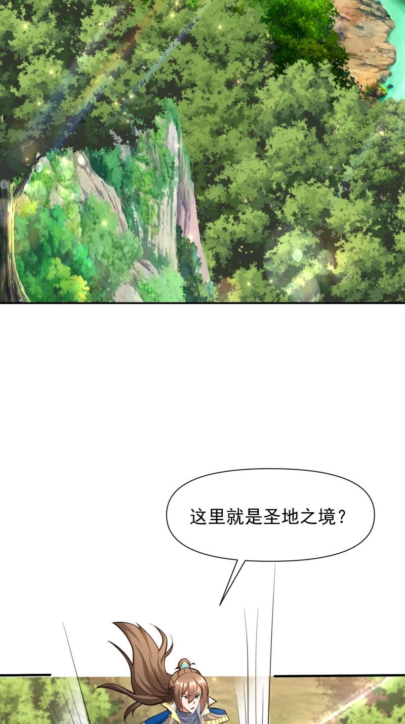 第140话 139 进入圣地-第140话