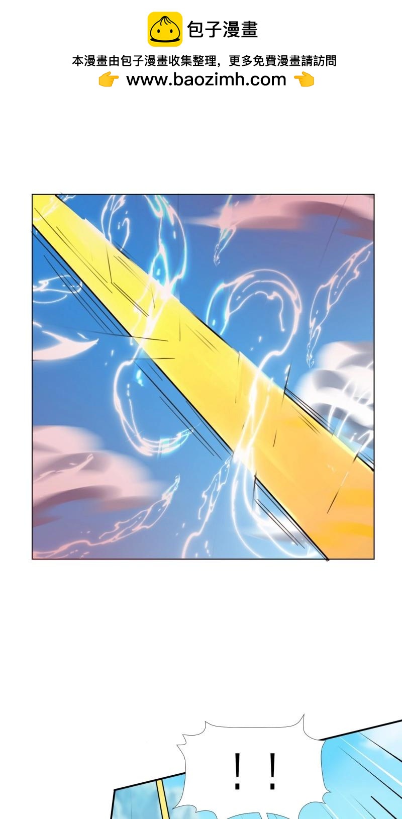 第140话 139 进入圣地-第140话