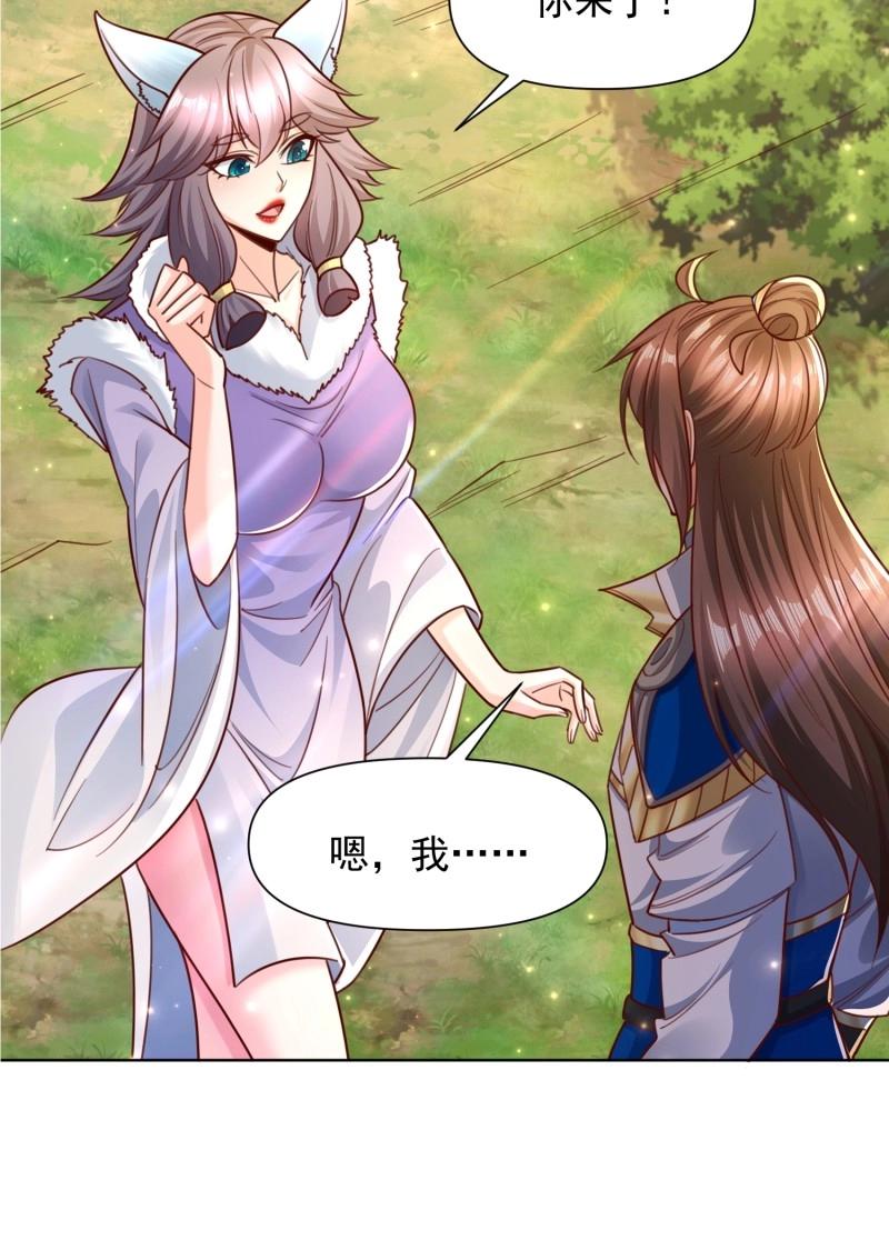 第140话 139 进入圣地-第140话