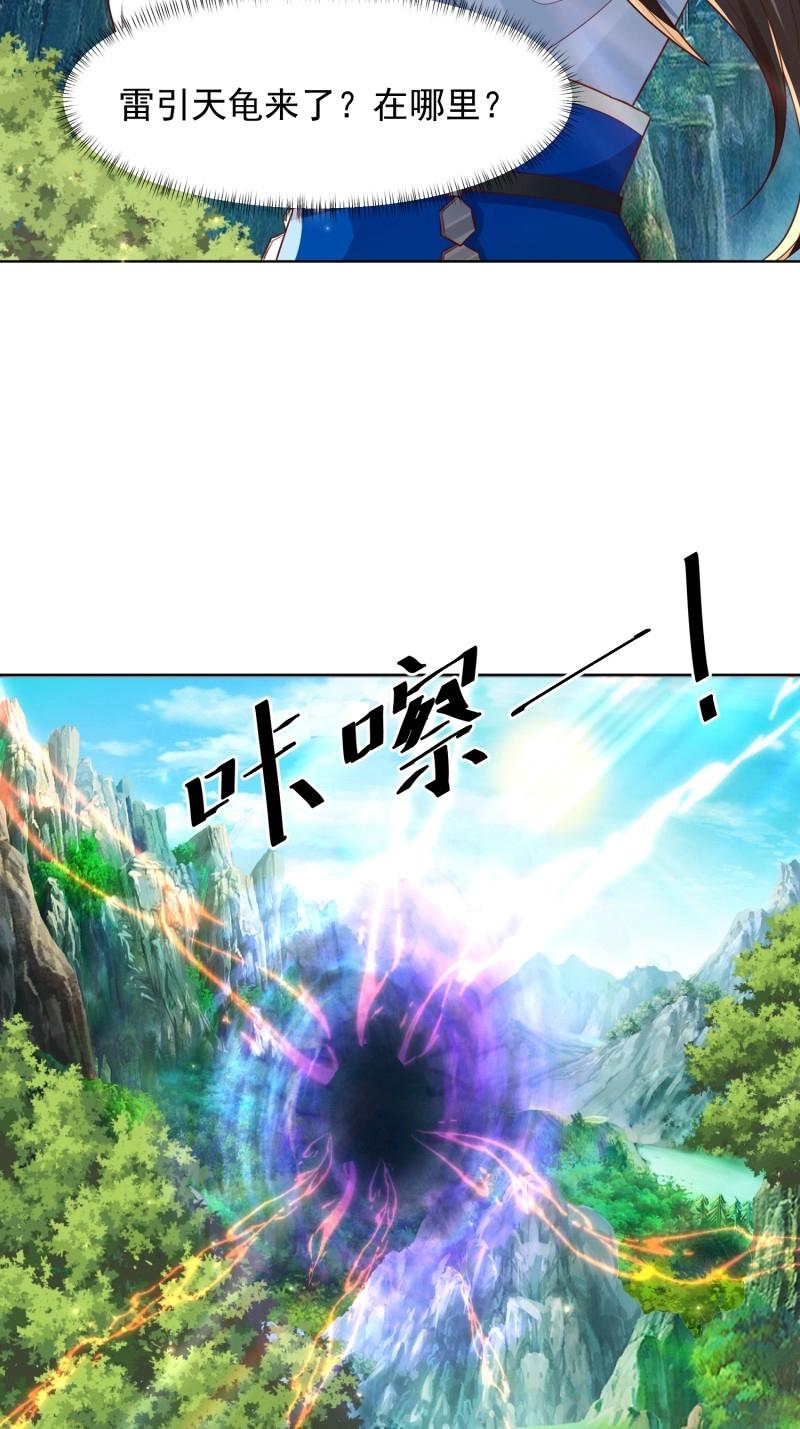 第140话 139 进入圣地-第140话