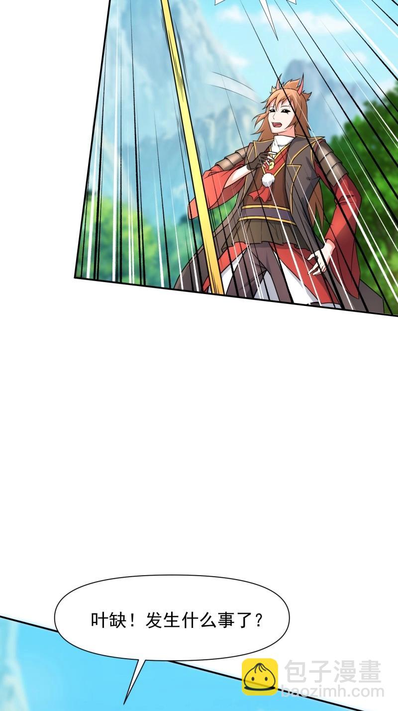 第140话 139 进入圣地-第140话