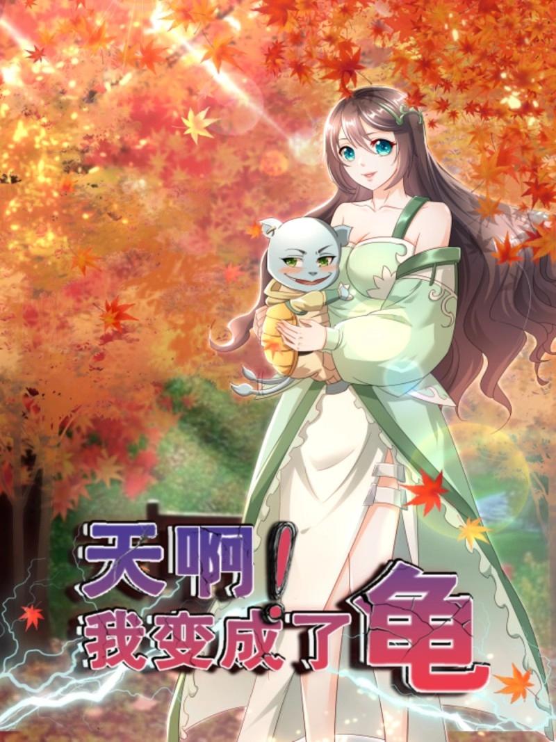 第142话 141还没死-第142话