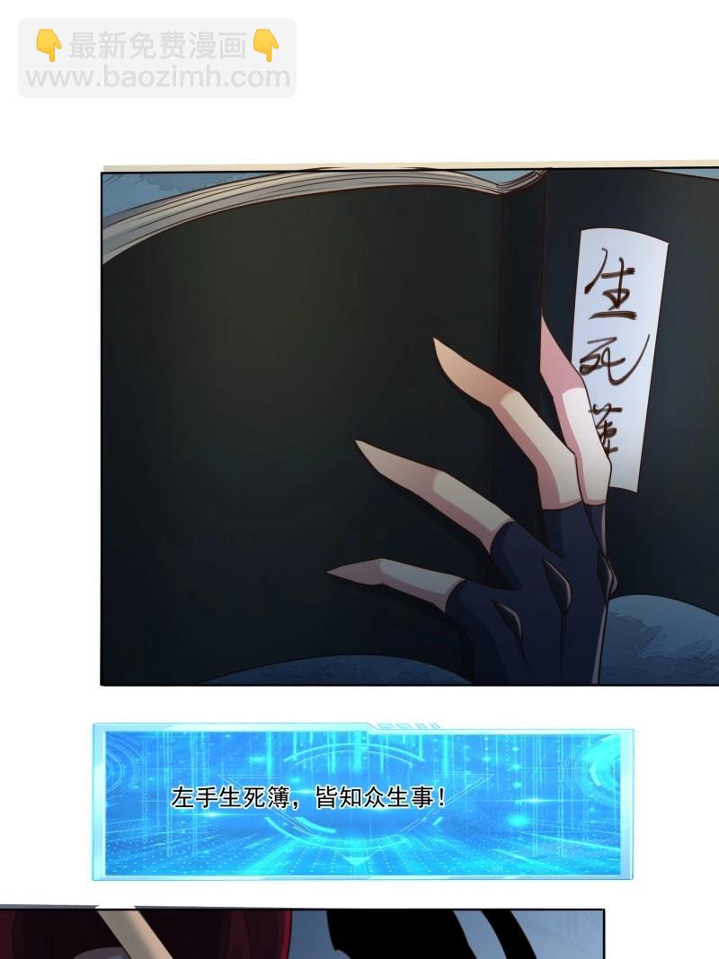 第142话 141还没死-第142话