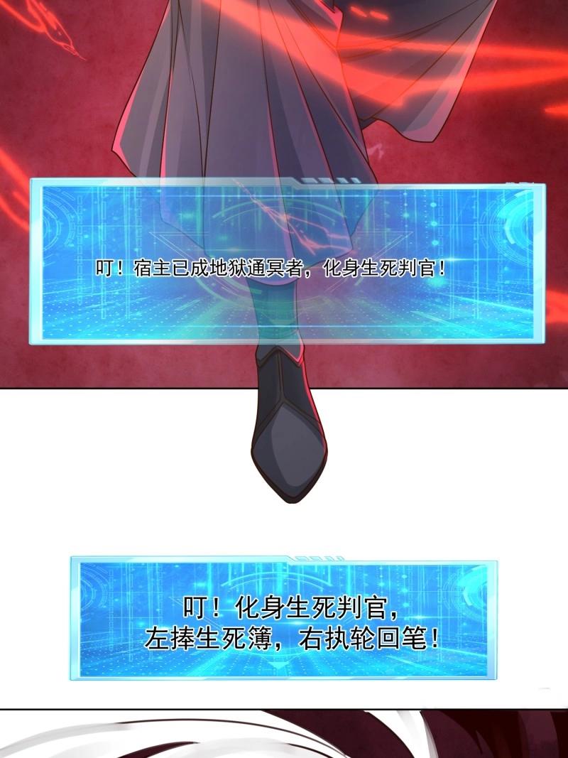 天啊！我變成了龜 - 第142話 141還沒死 - 2