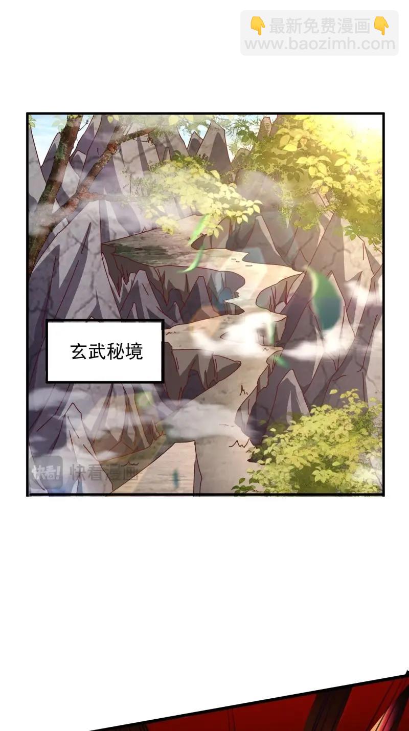 第142话 141还没死-第142话