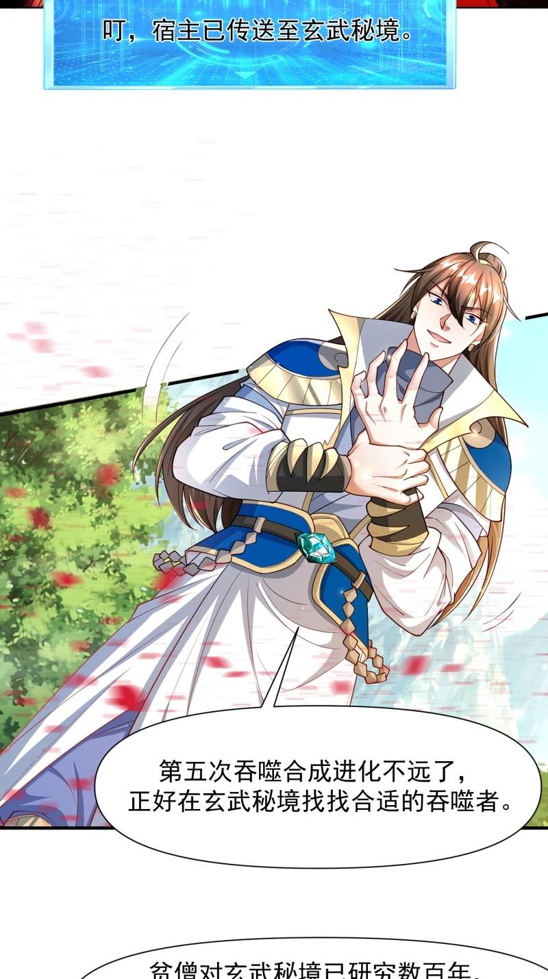 第142话 141还没死-第142话