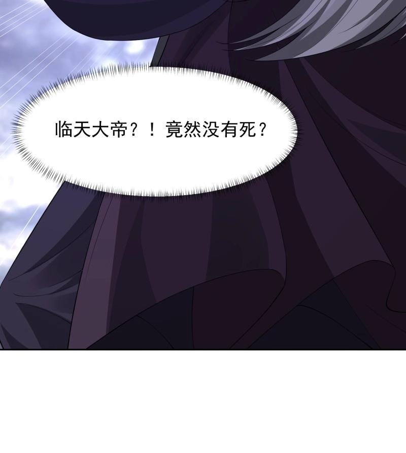 第142话 141还没死-第142话