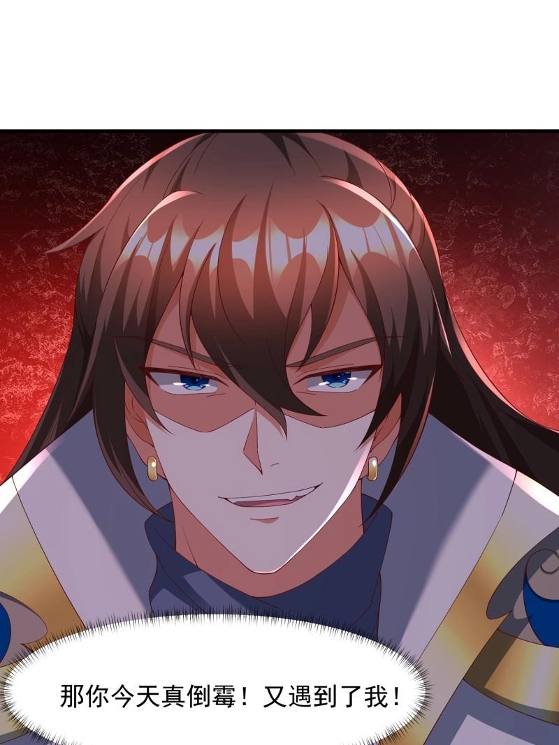 第142话 141还没死-第142话