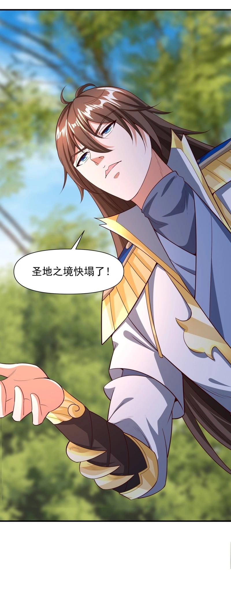 第142话 141还没死-第142话