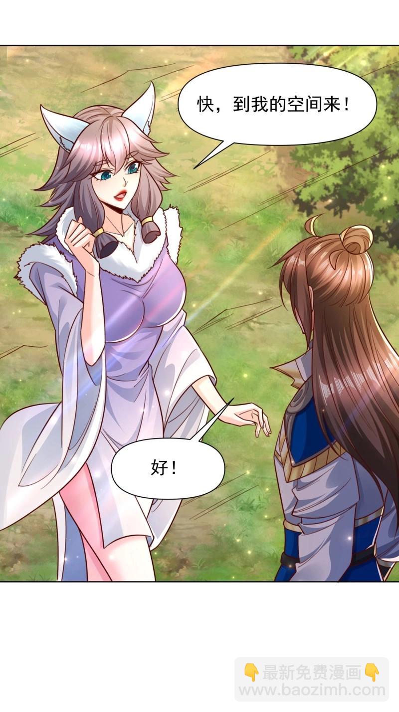 第142话 141还没死-第142话