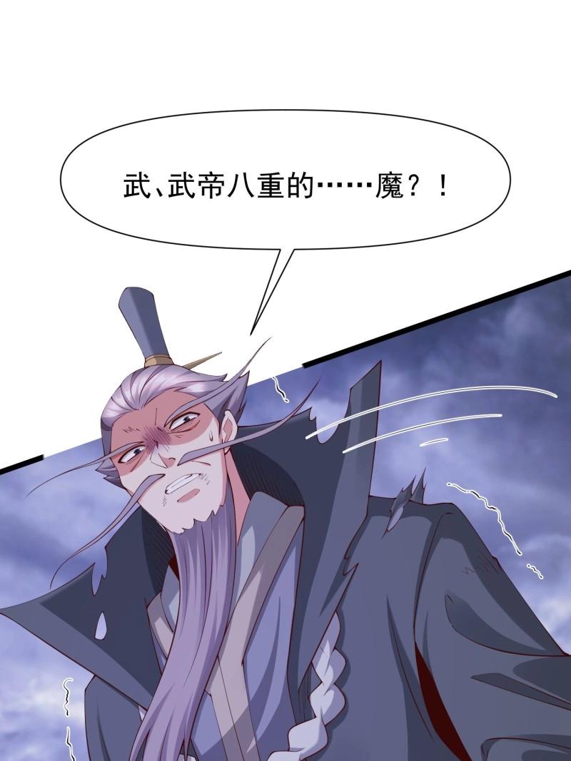 第144话 143 夜之死神-第144话