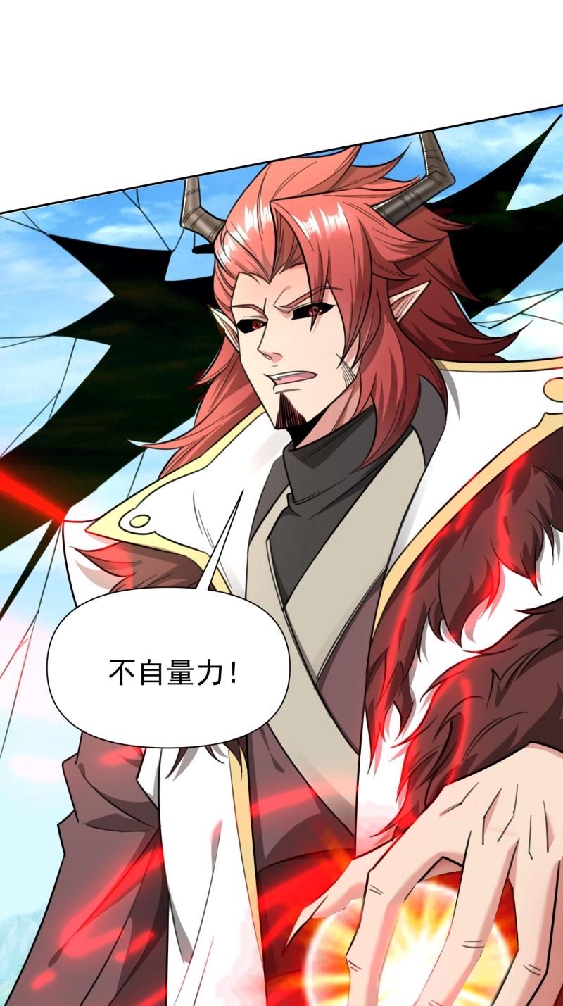 第144话 143 夜之死神-第144话