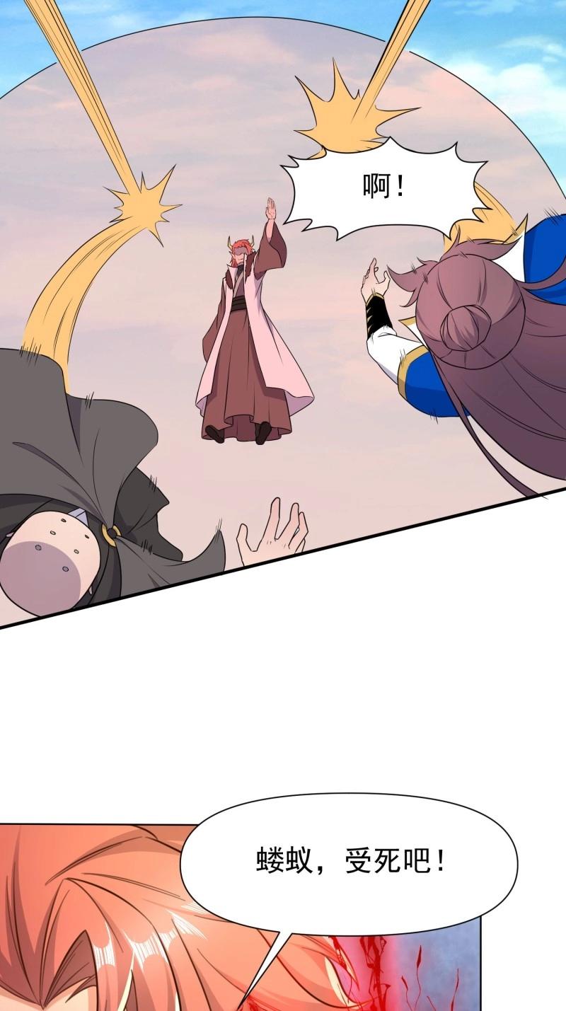 第144话 143 夜之死神-第144话