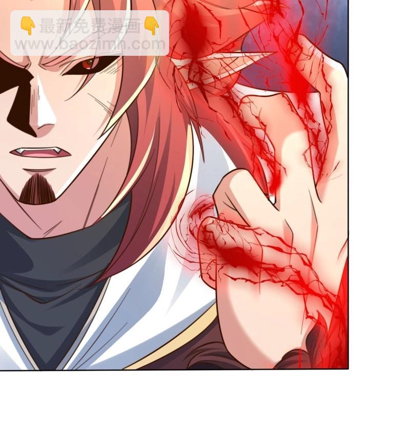 第144话 143 夜之死神-第144话