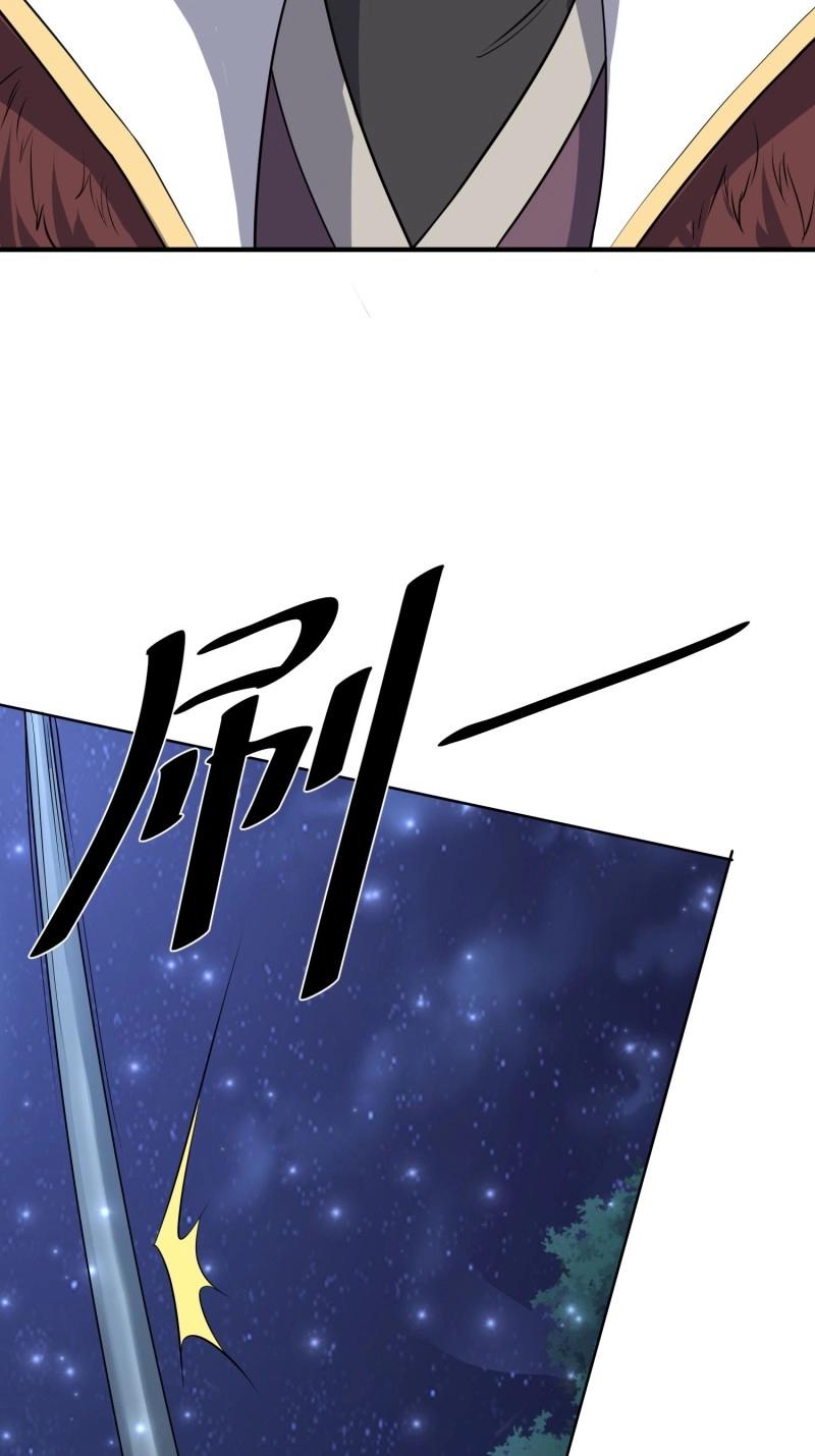 第144话 143 夜之死神-第144话