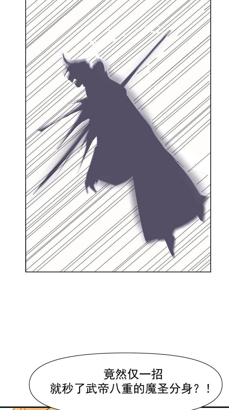 第144话 143 夜之死神-第144话