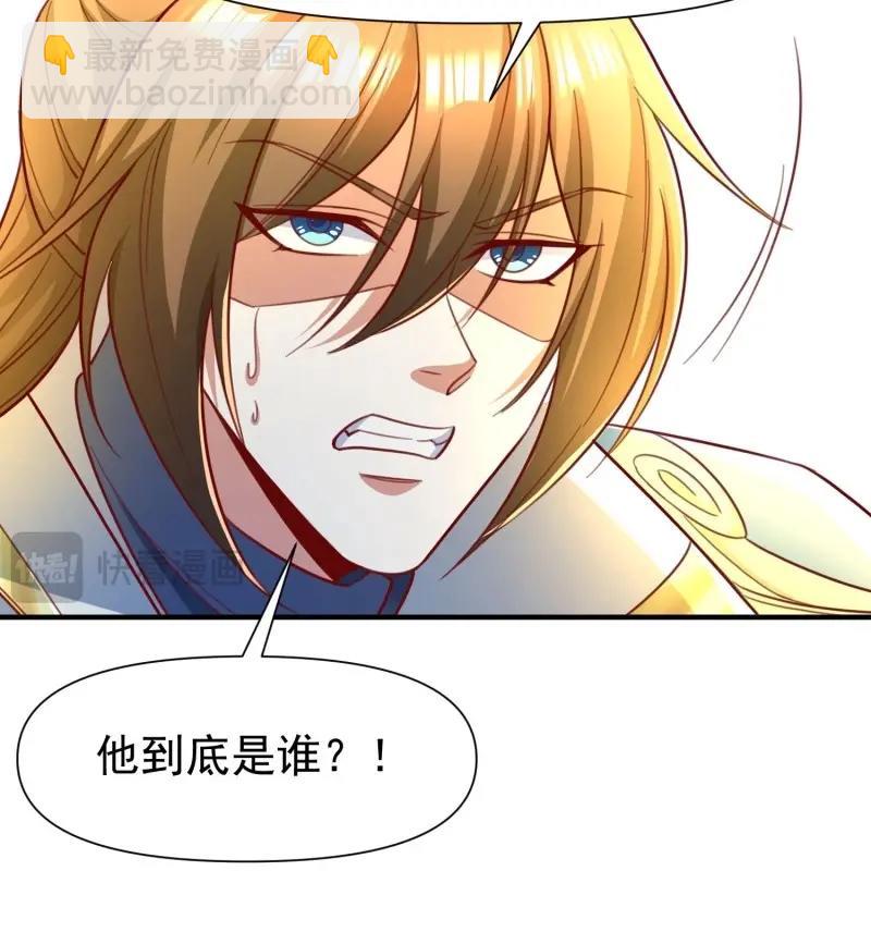 第144话 143 夜之死神-第144话