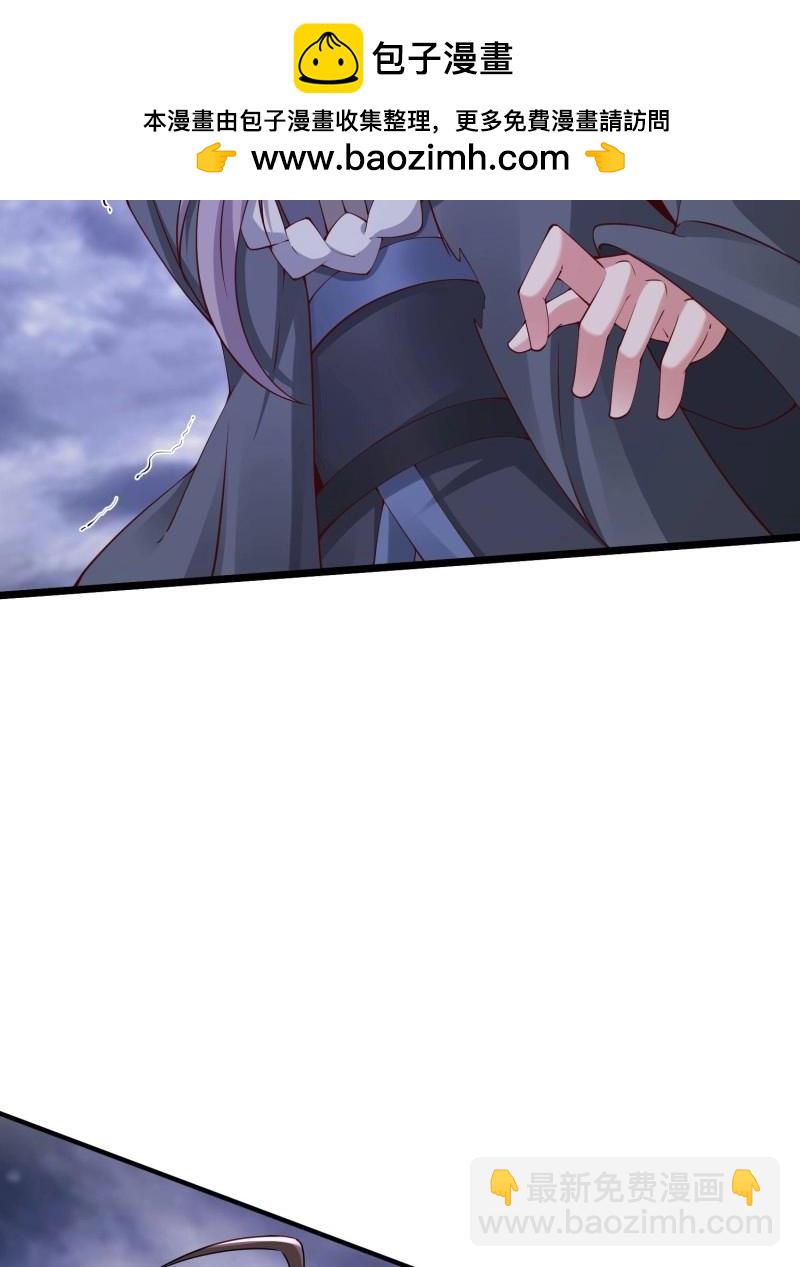 第144话 143 夜之死神-第144话