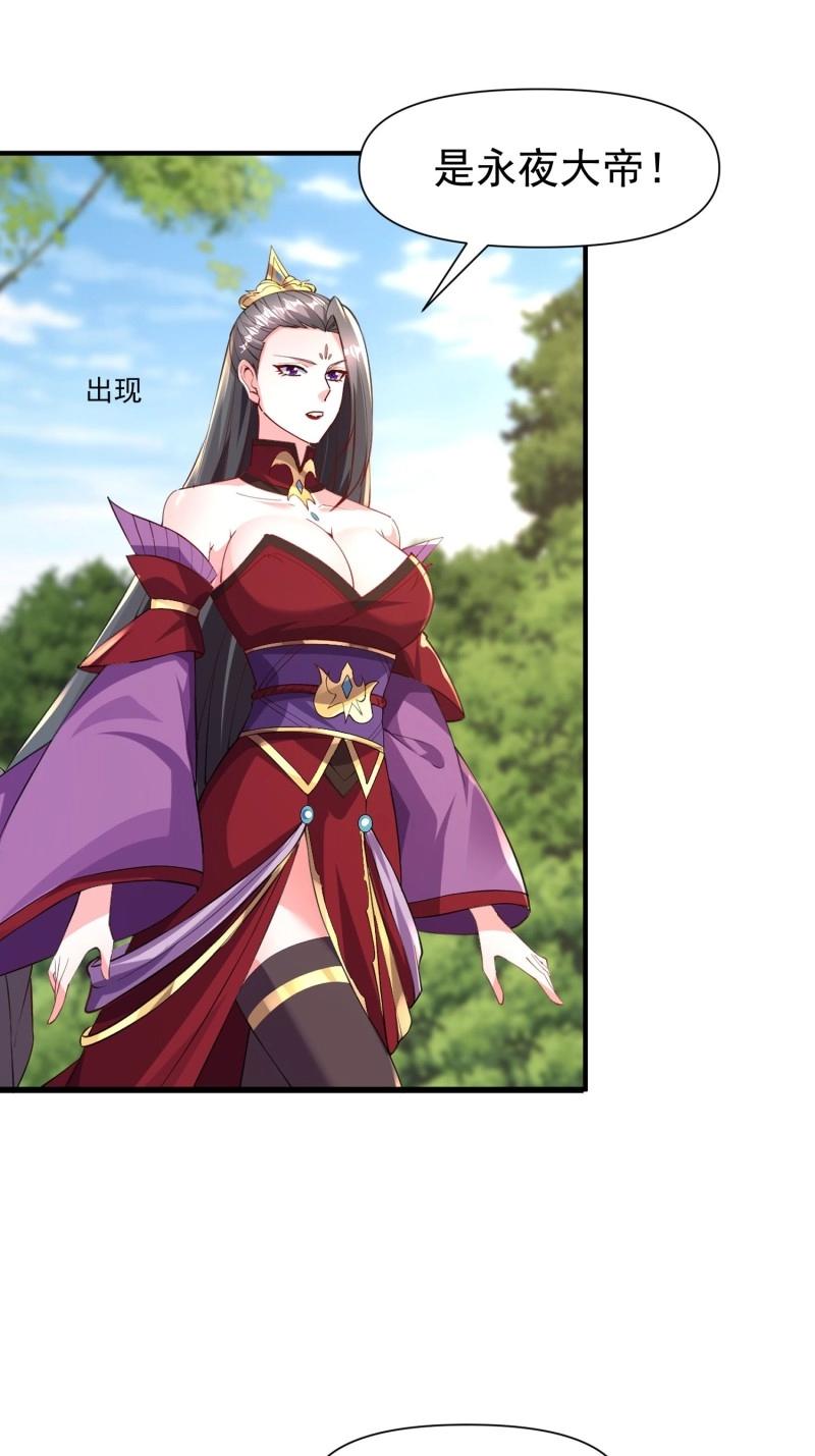 第144话 143 夜之死神-第144话