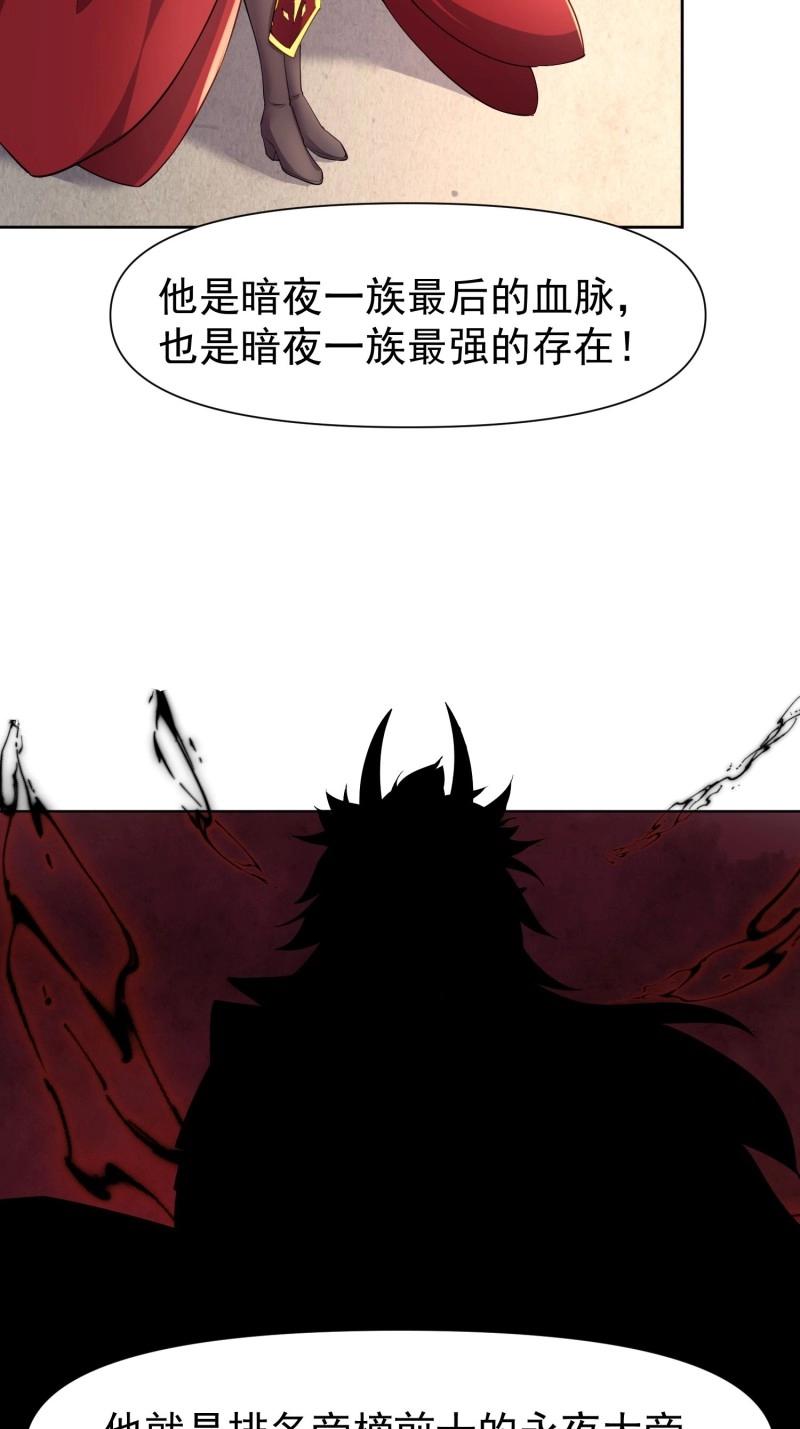 第144话 143 夜之死神-第144话