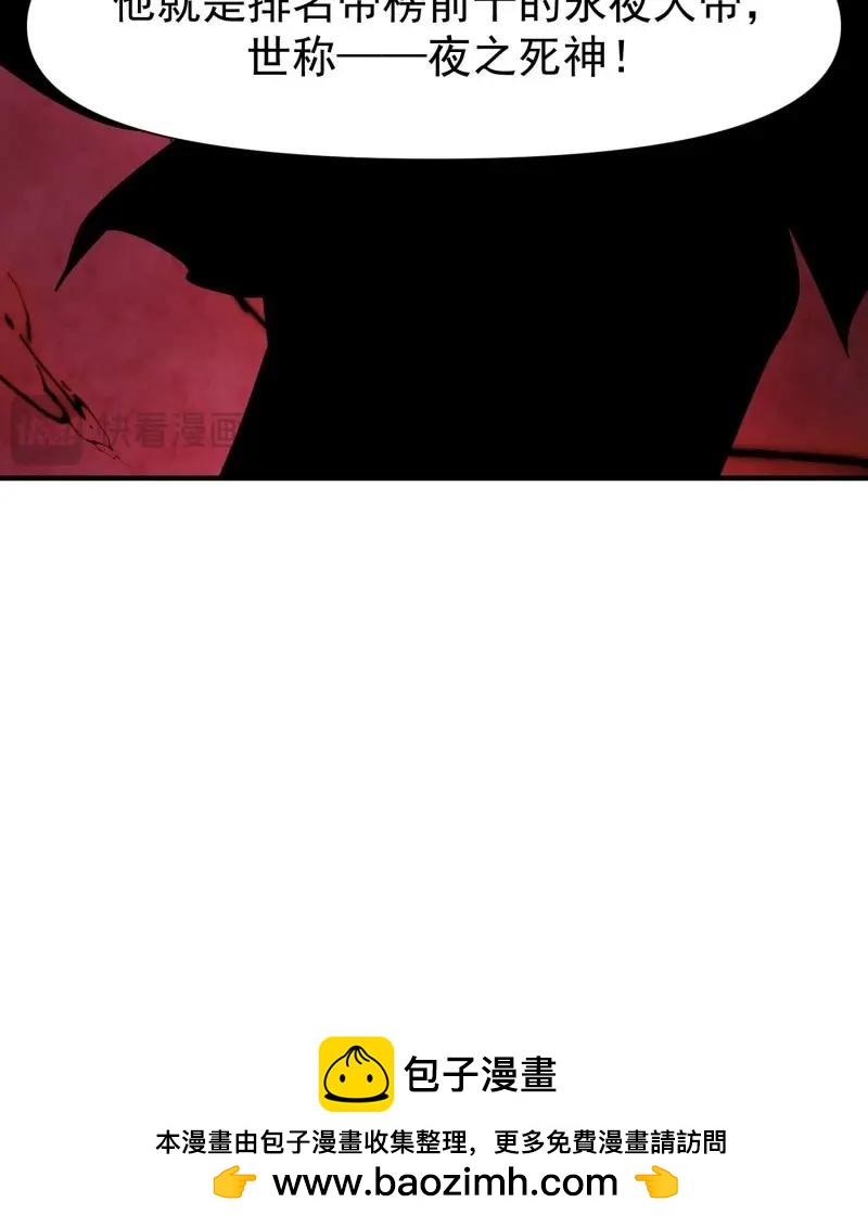 第144话 143 夜之死神-第144话