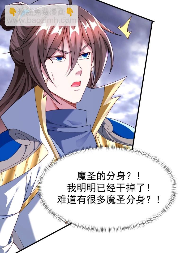 第144话 143 夜之死神-第144话