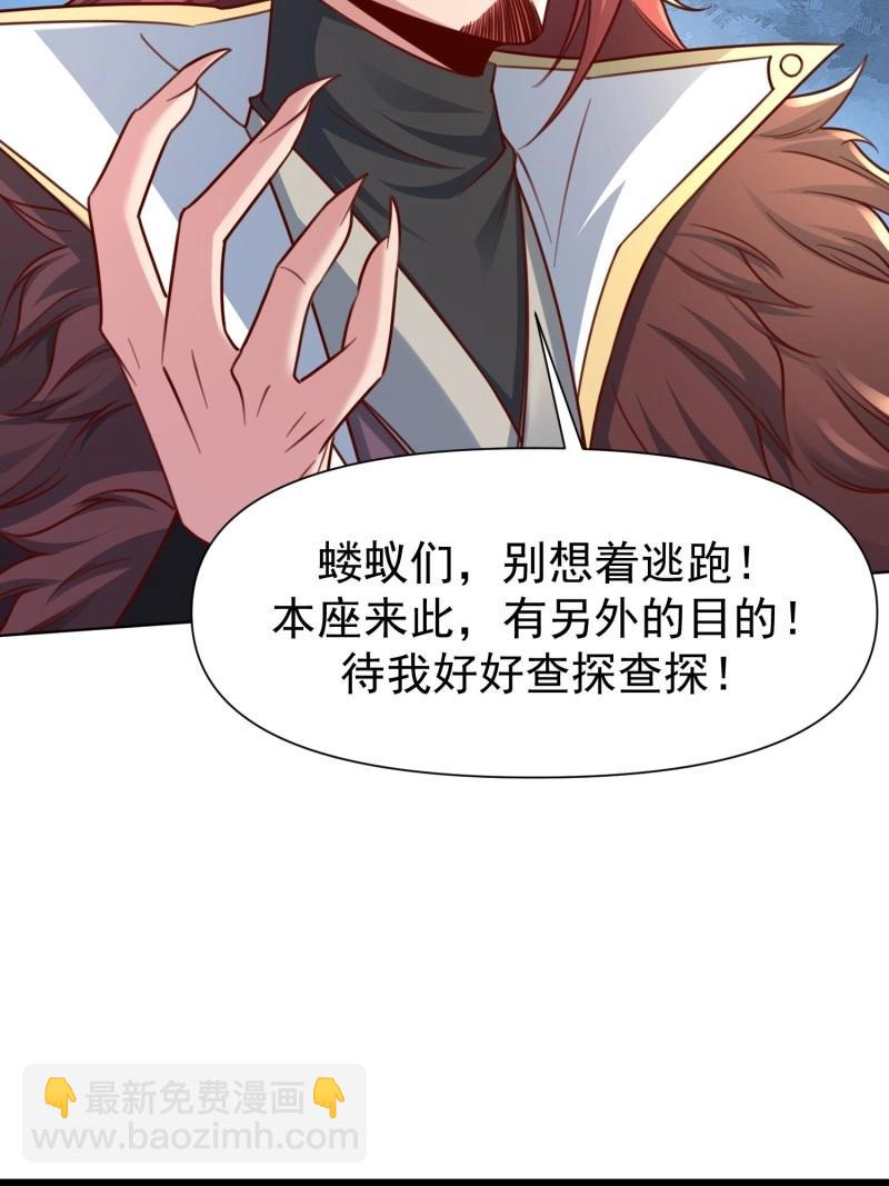 第144话 143 夜之死神-第144话