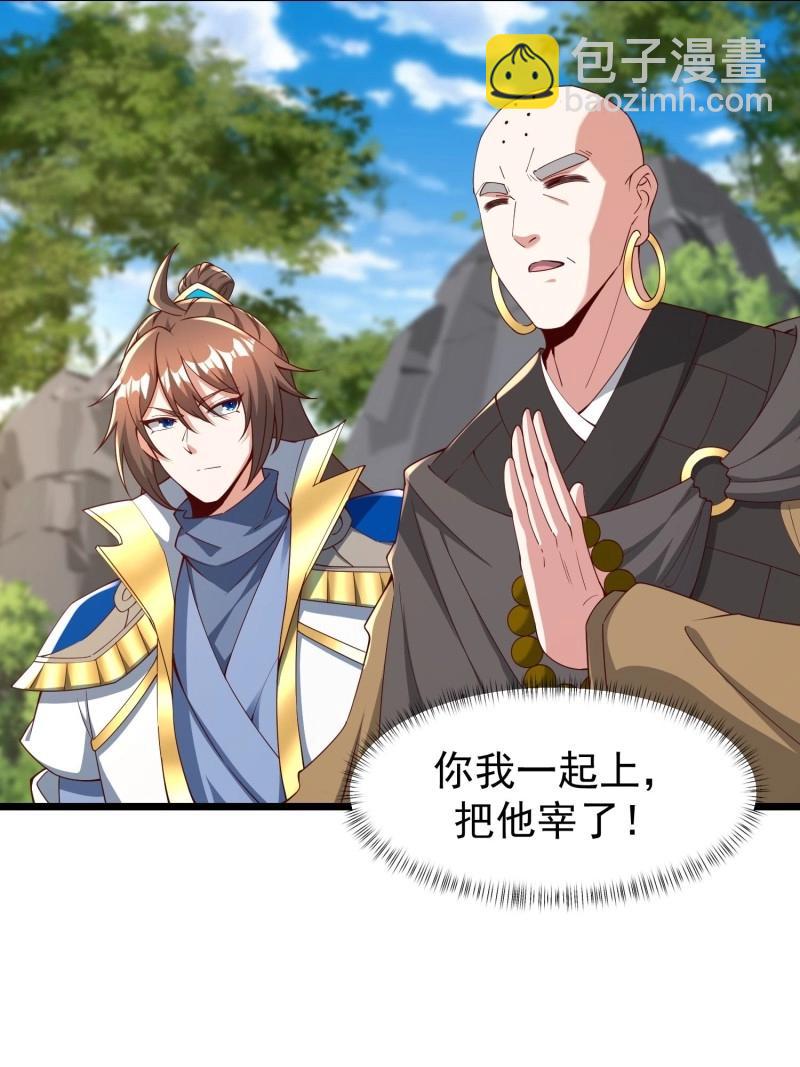 第144话 143 夜之死神-第144话