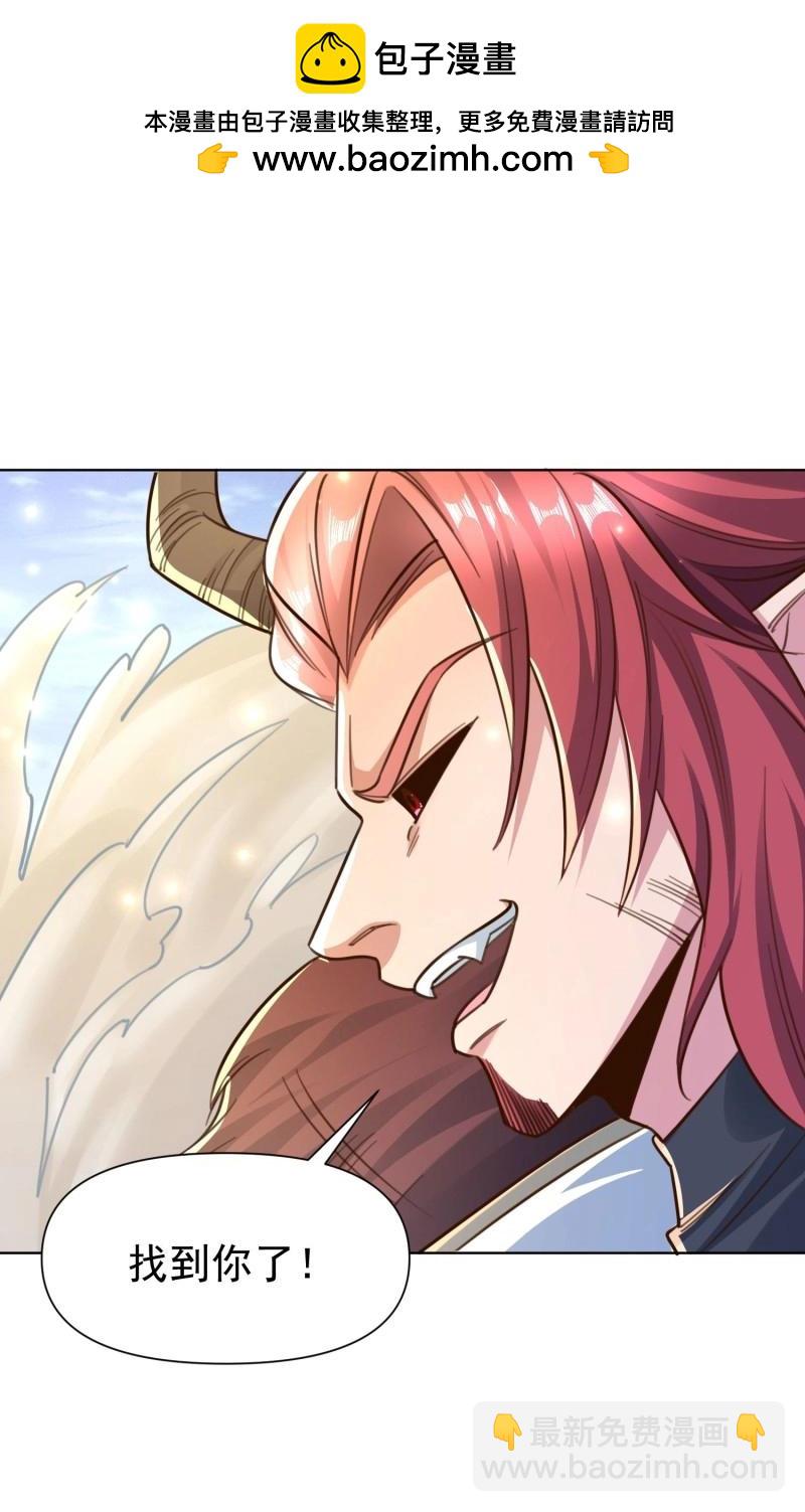 第144话 143 夜之死神-第144话