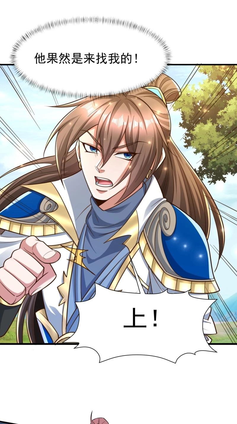 第144话 143 夜之死神-第144话