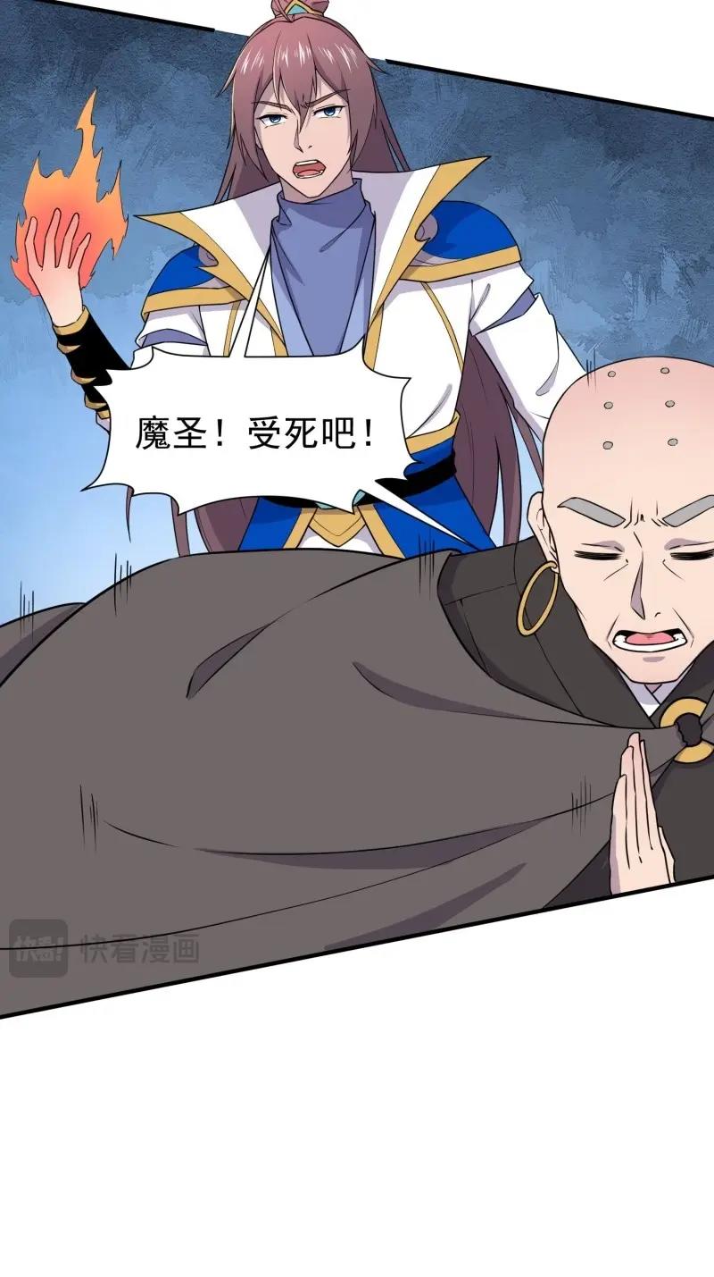 第144话 143 夜之死神-第144话