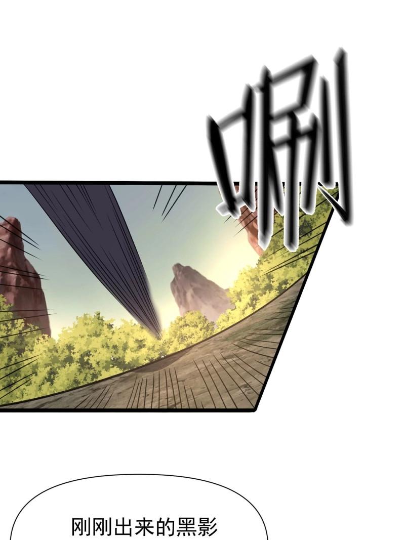 第146话 145 走出幻境-第146话