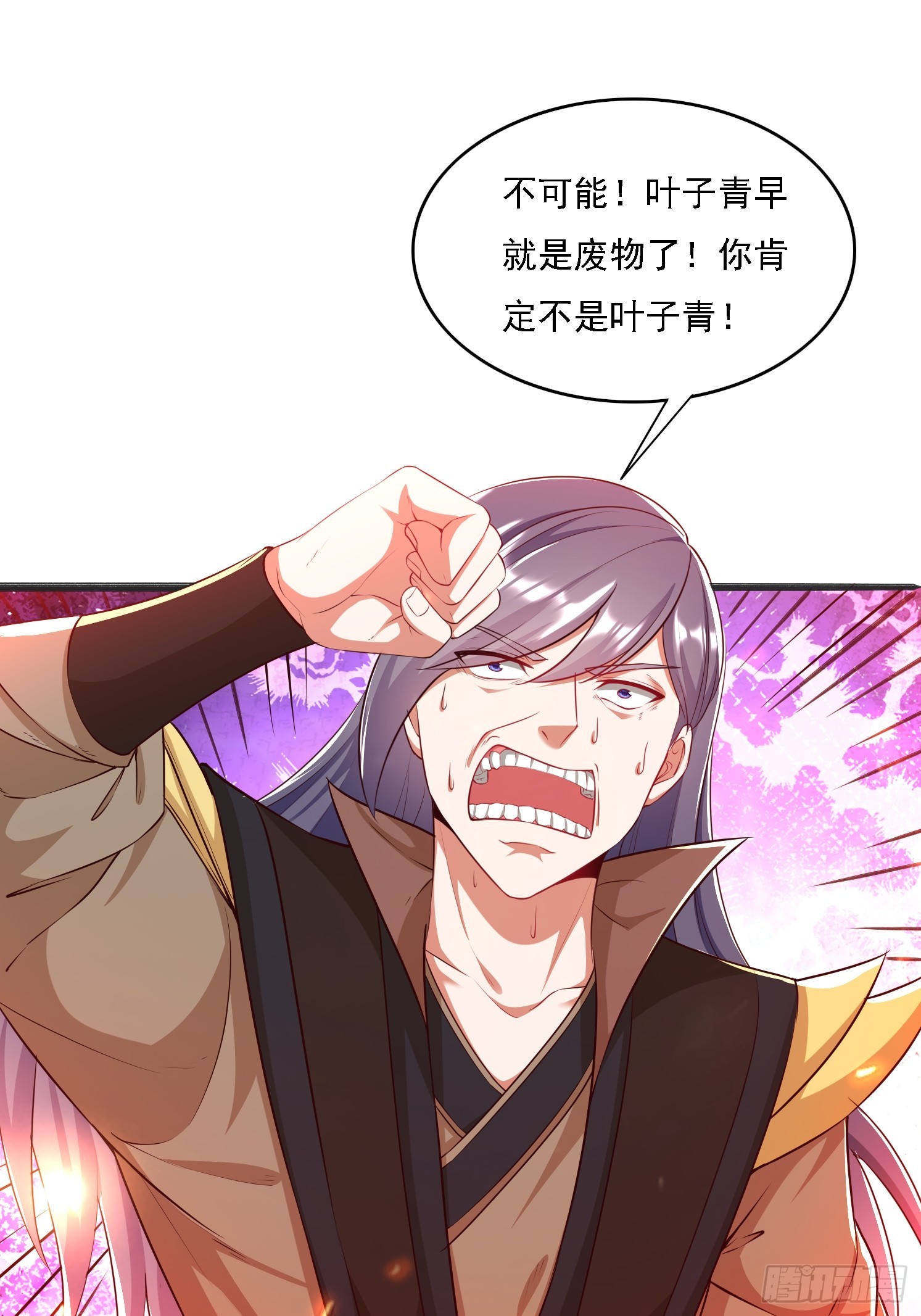 15 雪龙峰(1/2)-第16话