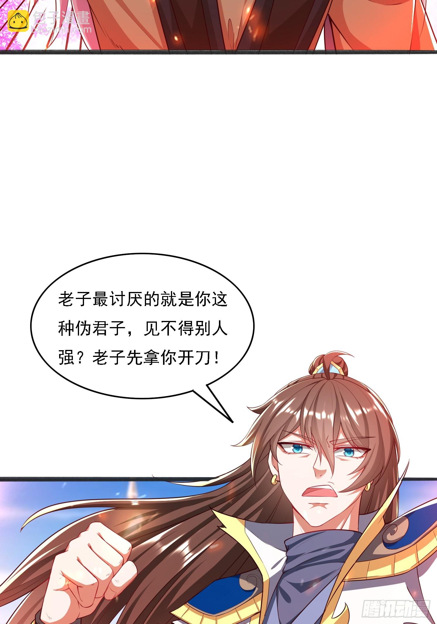 15 雪龙峰(1/2)-第16话