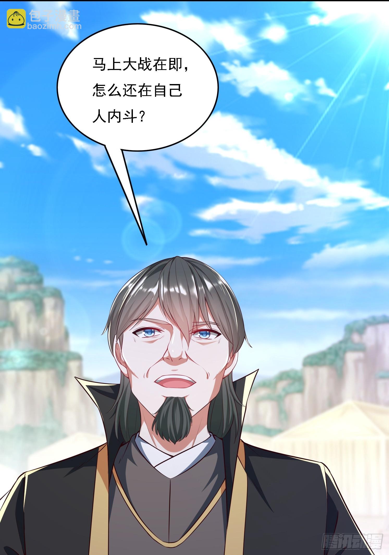 15 雪龙峰(1/2)-第16话