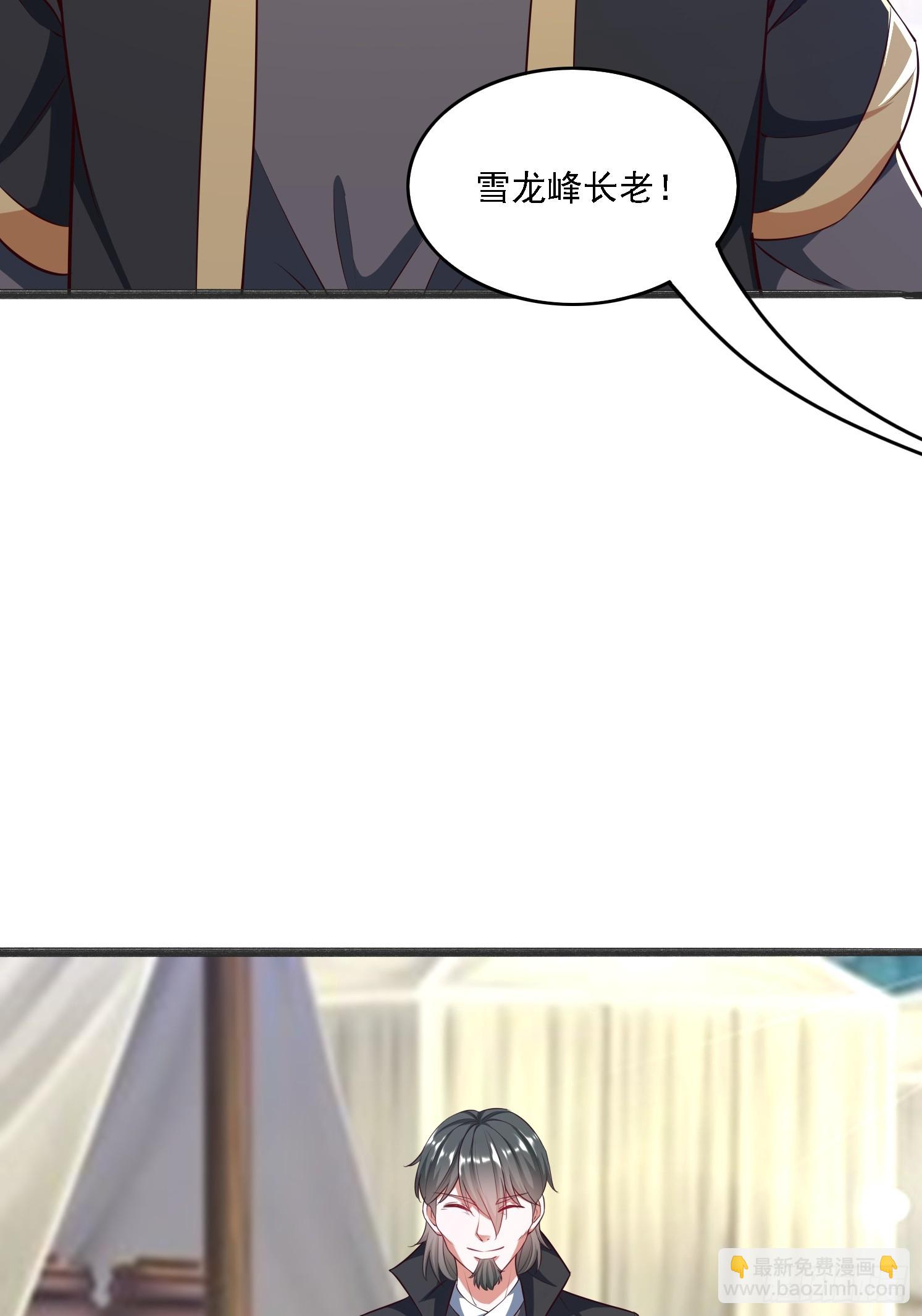 15 雪龙峰(1/2)-第16话