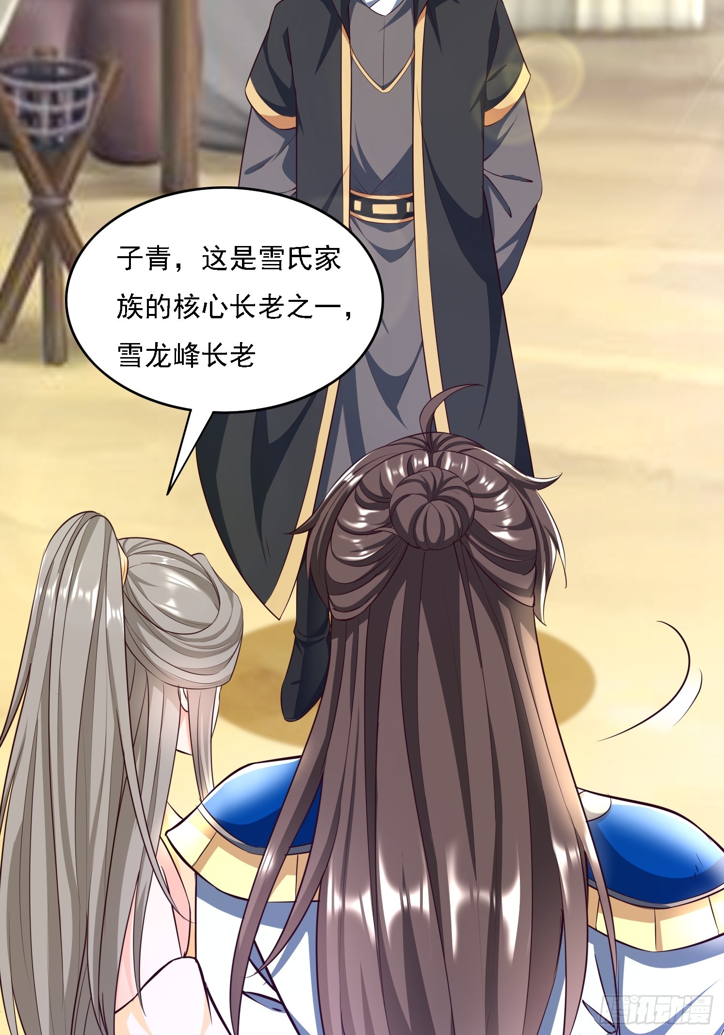 15 雪龙峰(1/2)-第16话