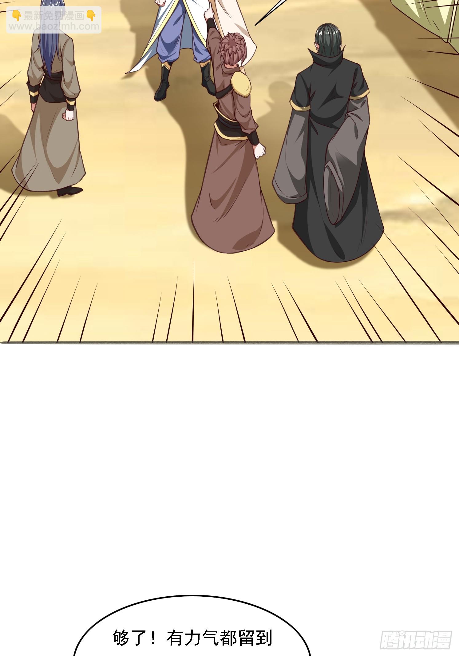 15 雪龙峰(1/2)-第16话