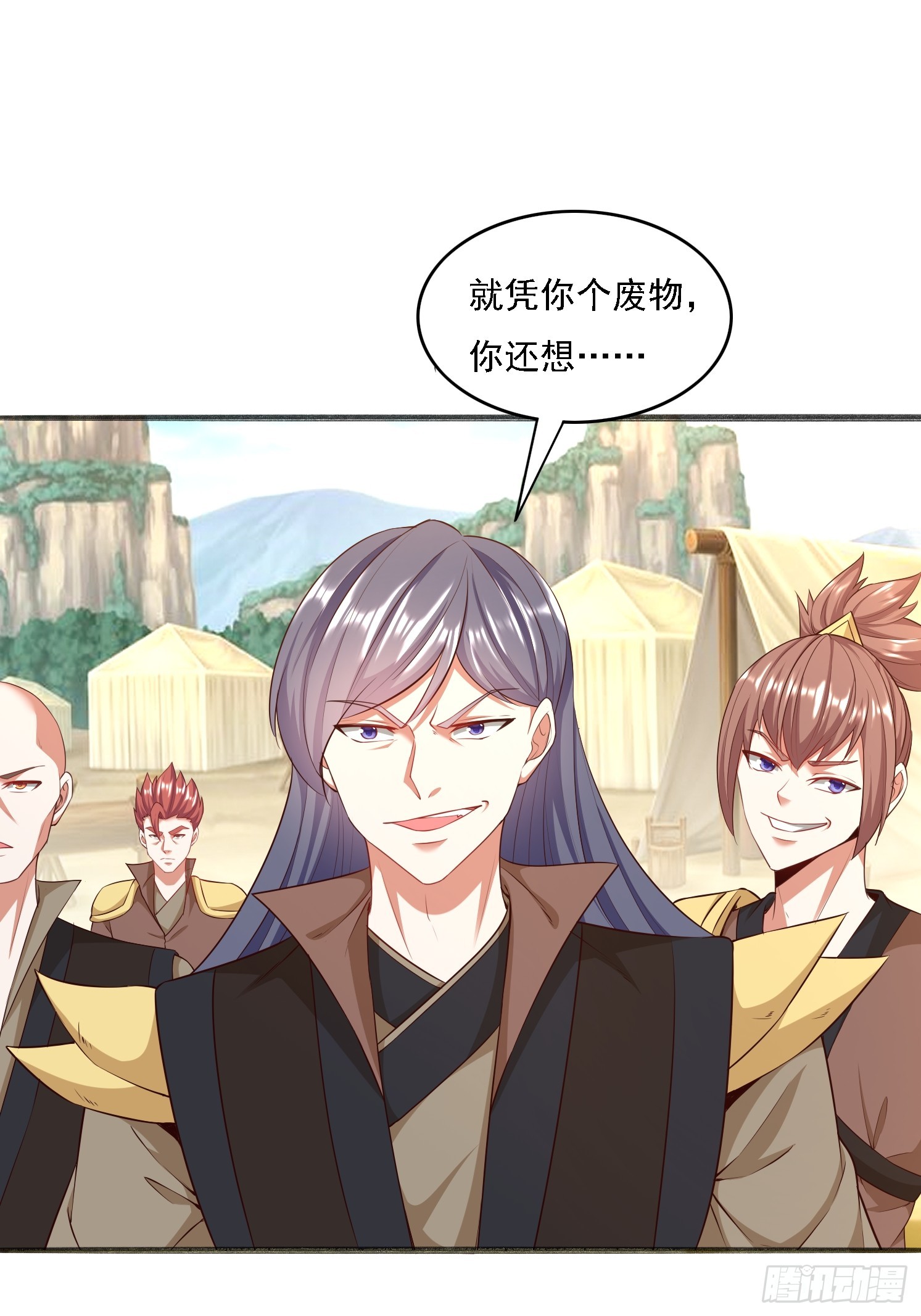 15 雪龙峰(1/2)-第16话