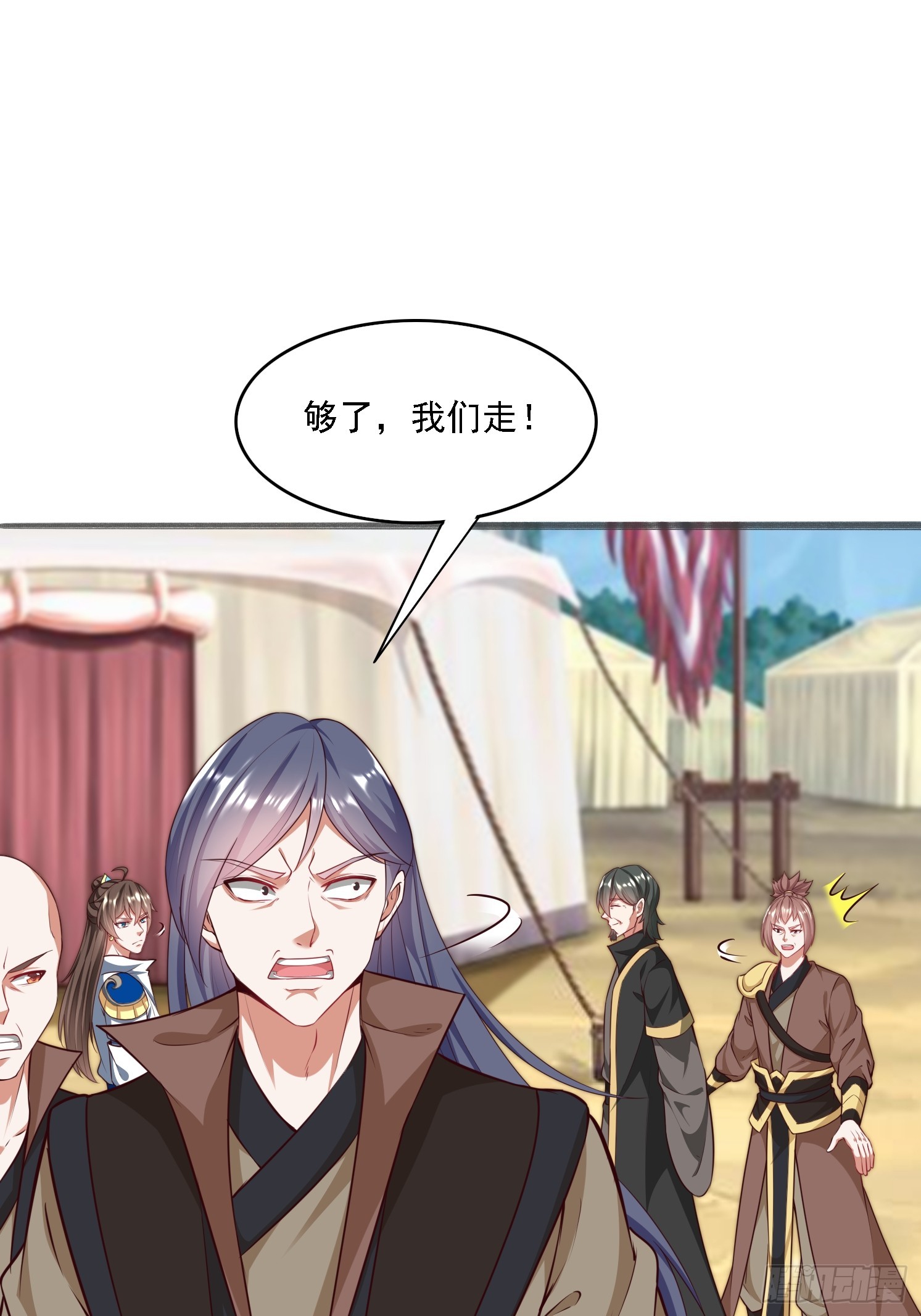 15 雪龙峰(1/2)-第16话