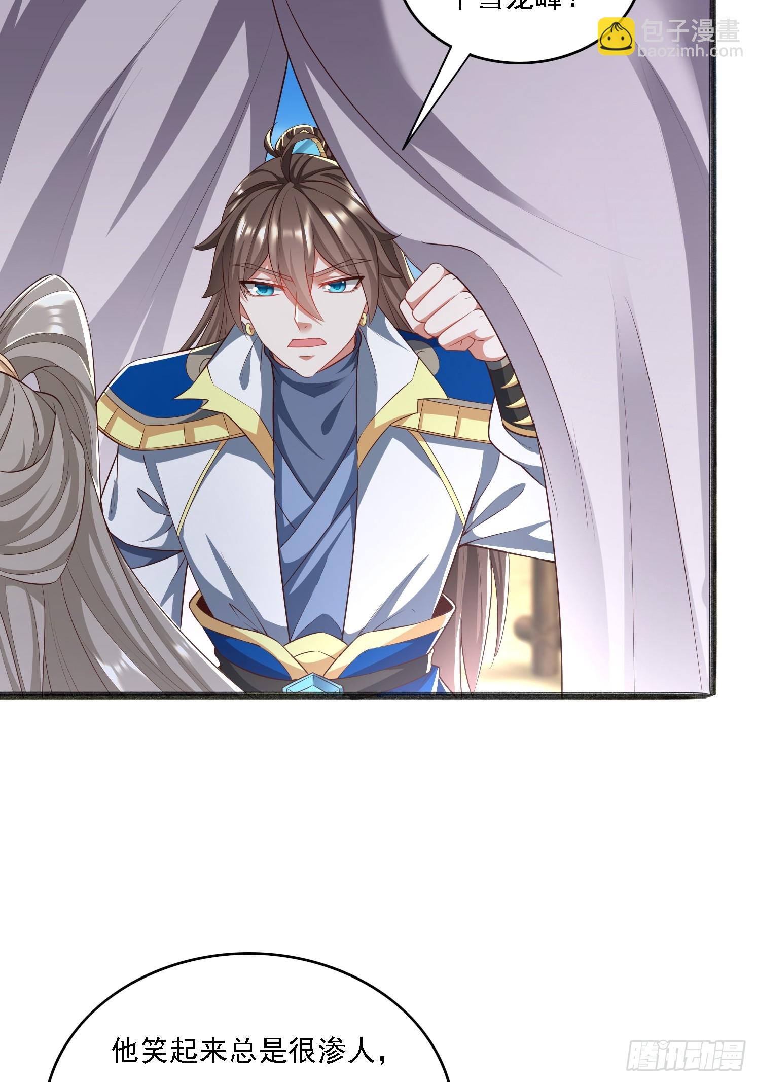 15 雪龙峰(1/2)-第16话