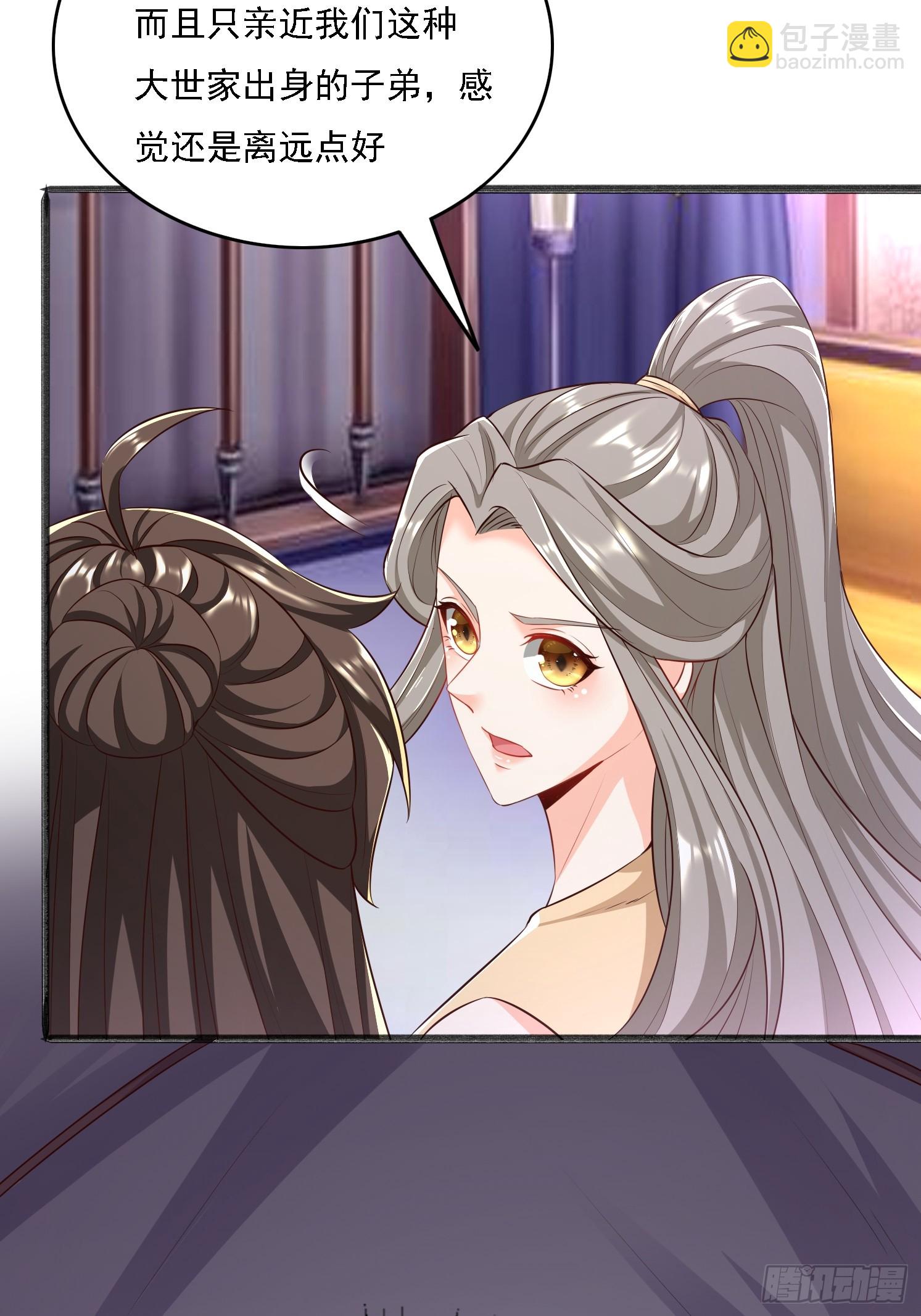 15 雪龙峰(1/2)-第16话