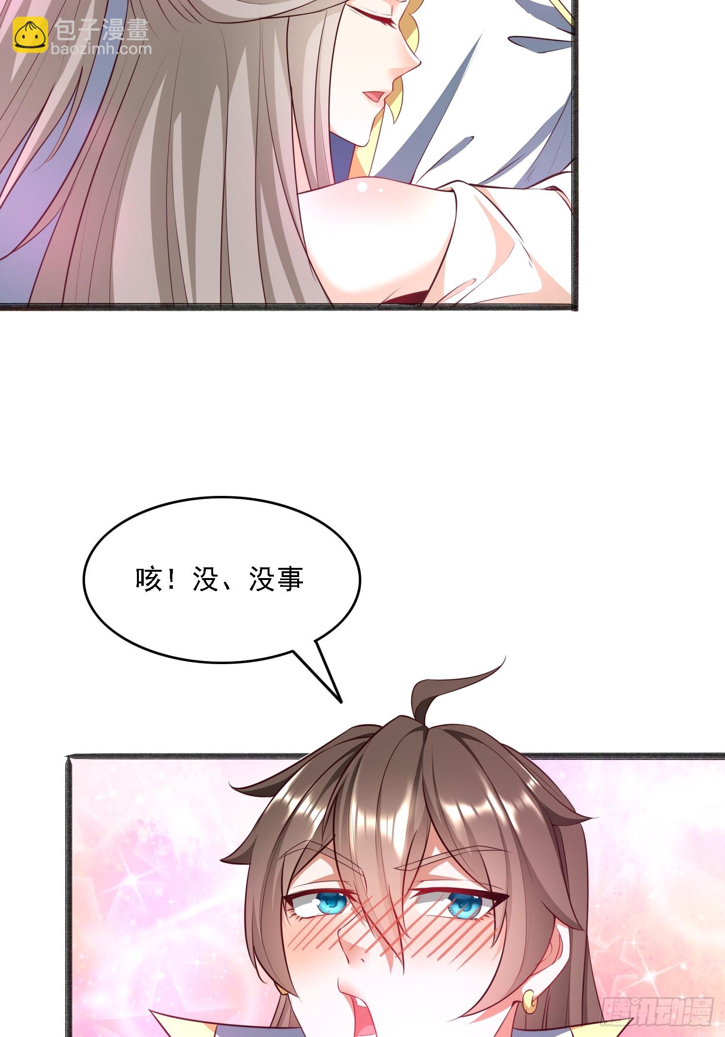 15 雪龙峰(1/2)-第16话