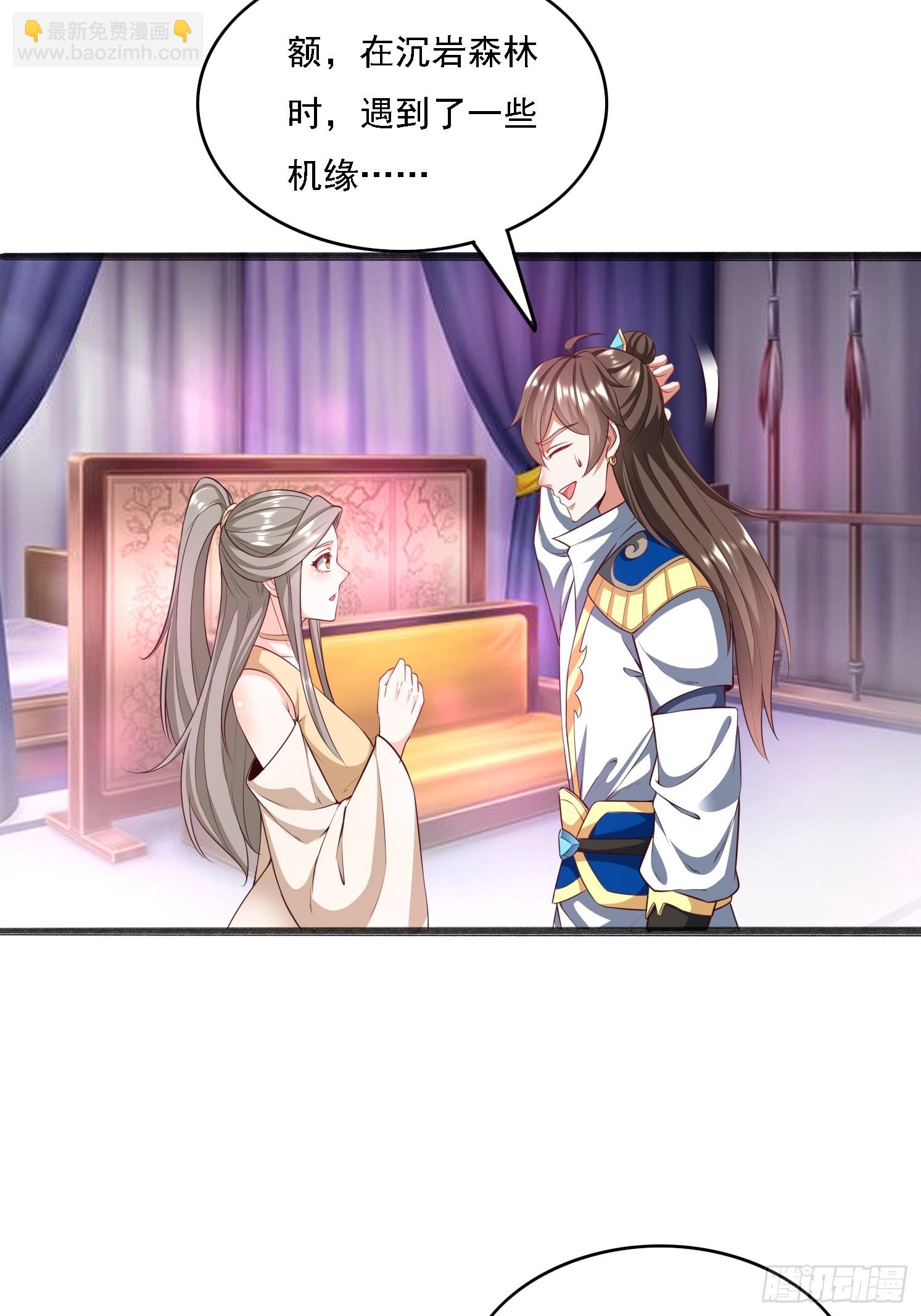 15 雪龙峰(1/2)-第16话