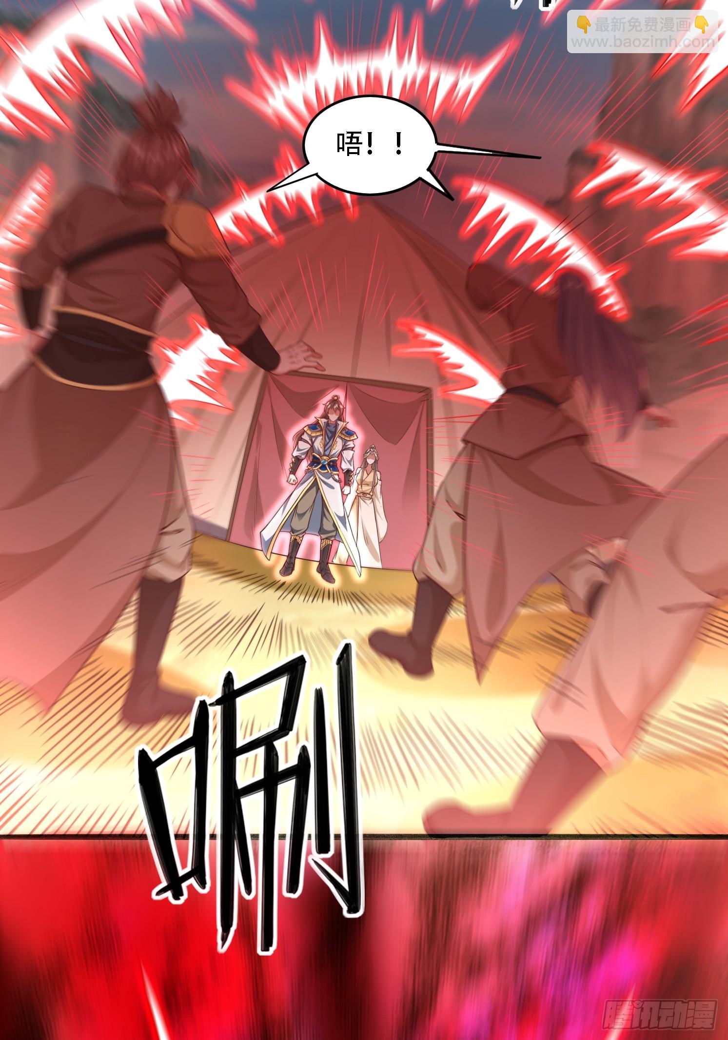 15 雪龙峰(1/2)-第16话