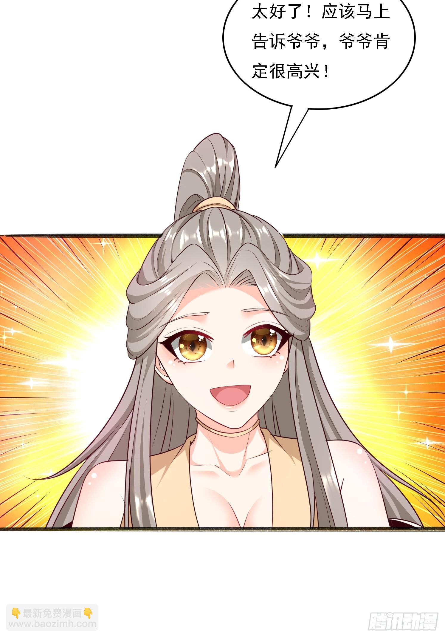 15 雪龙峰(1/2)-第16话