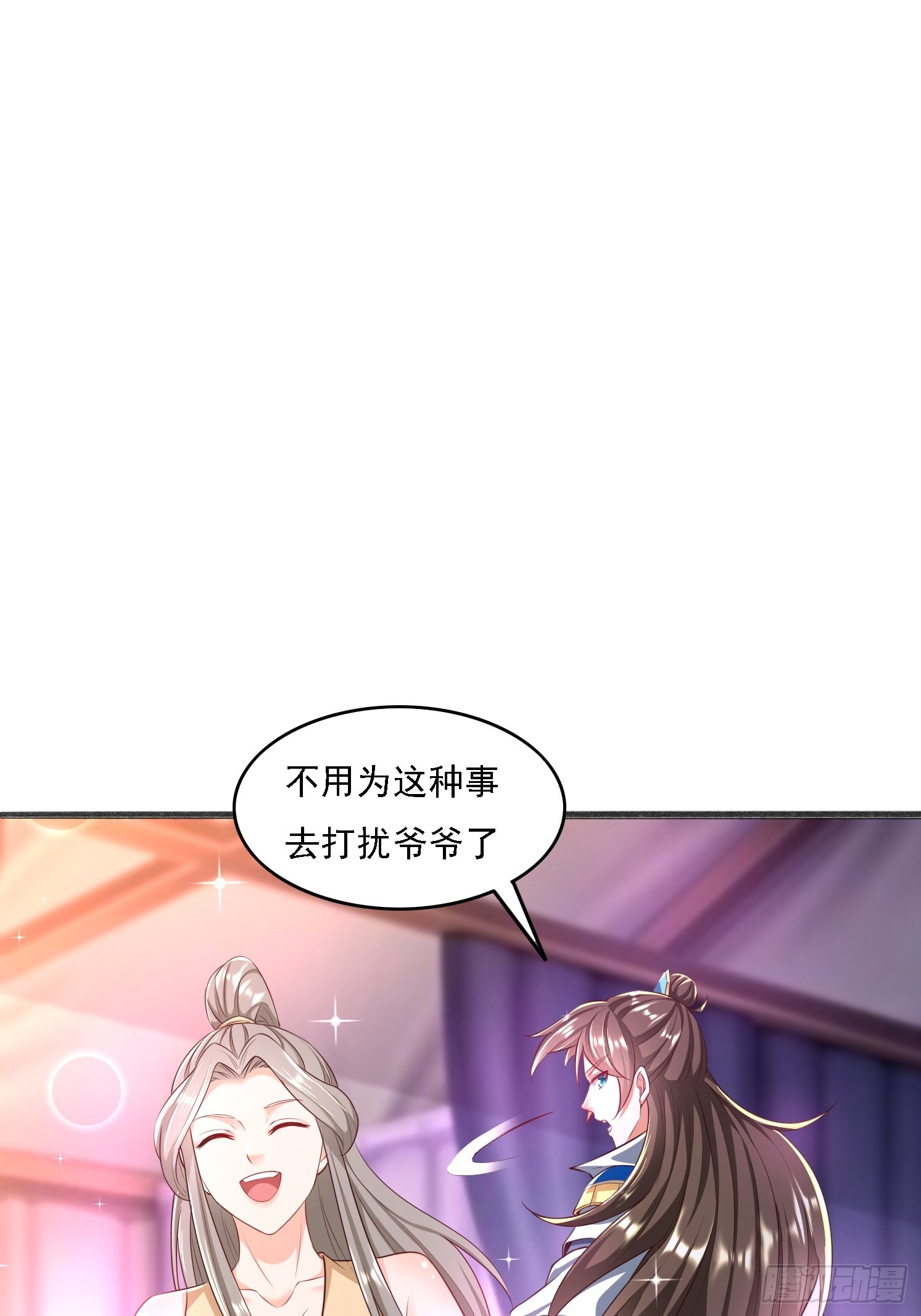 15 雪龙峰(1/2)-第16话