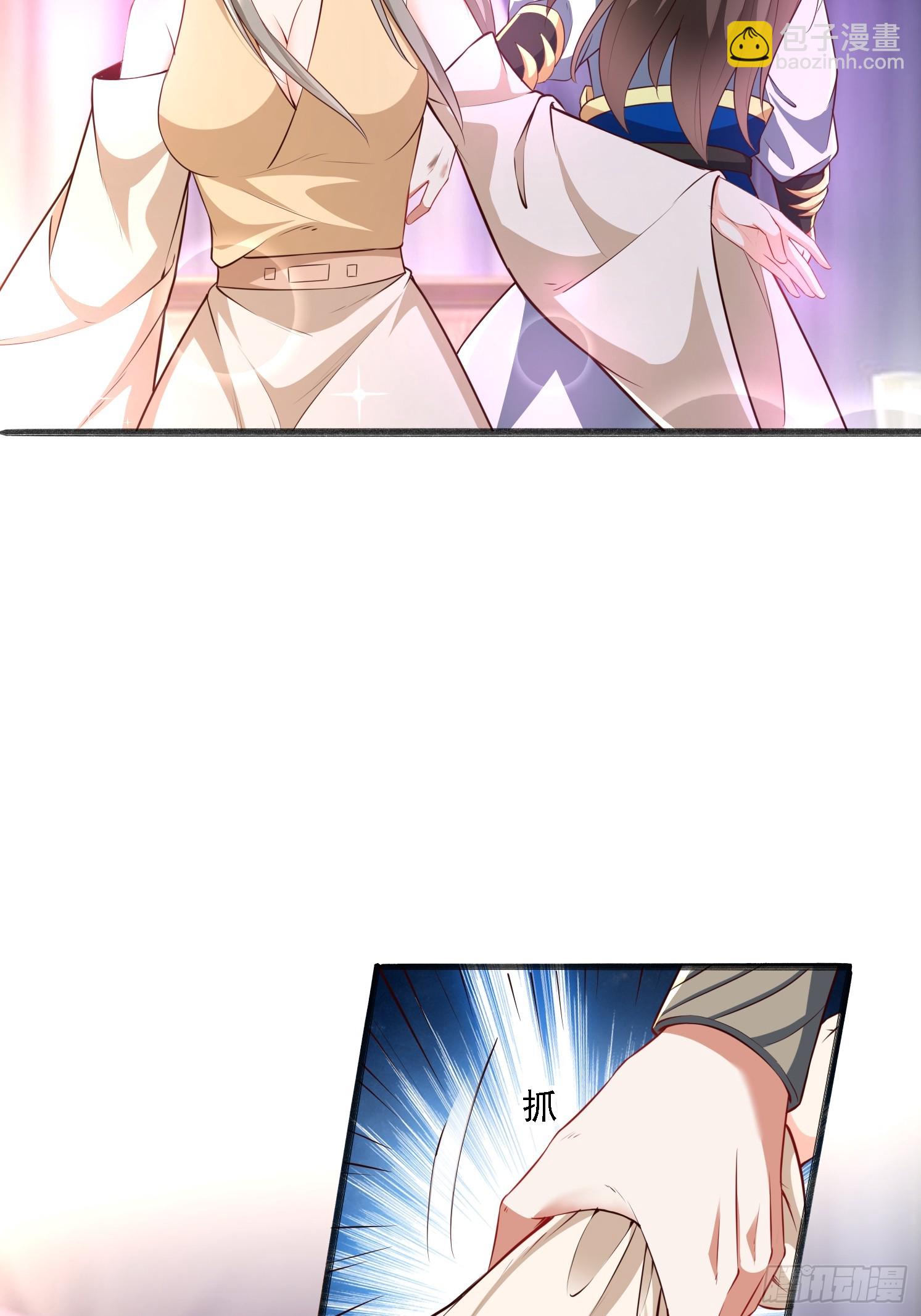 15 雪龙峰(1/2)-第16话