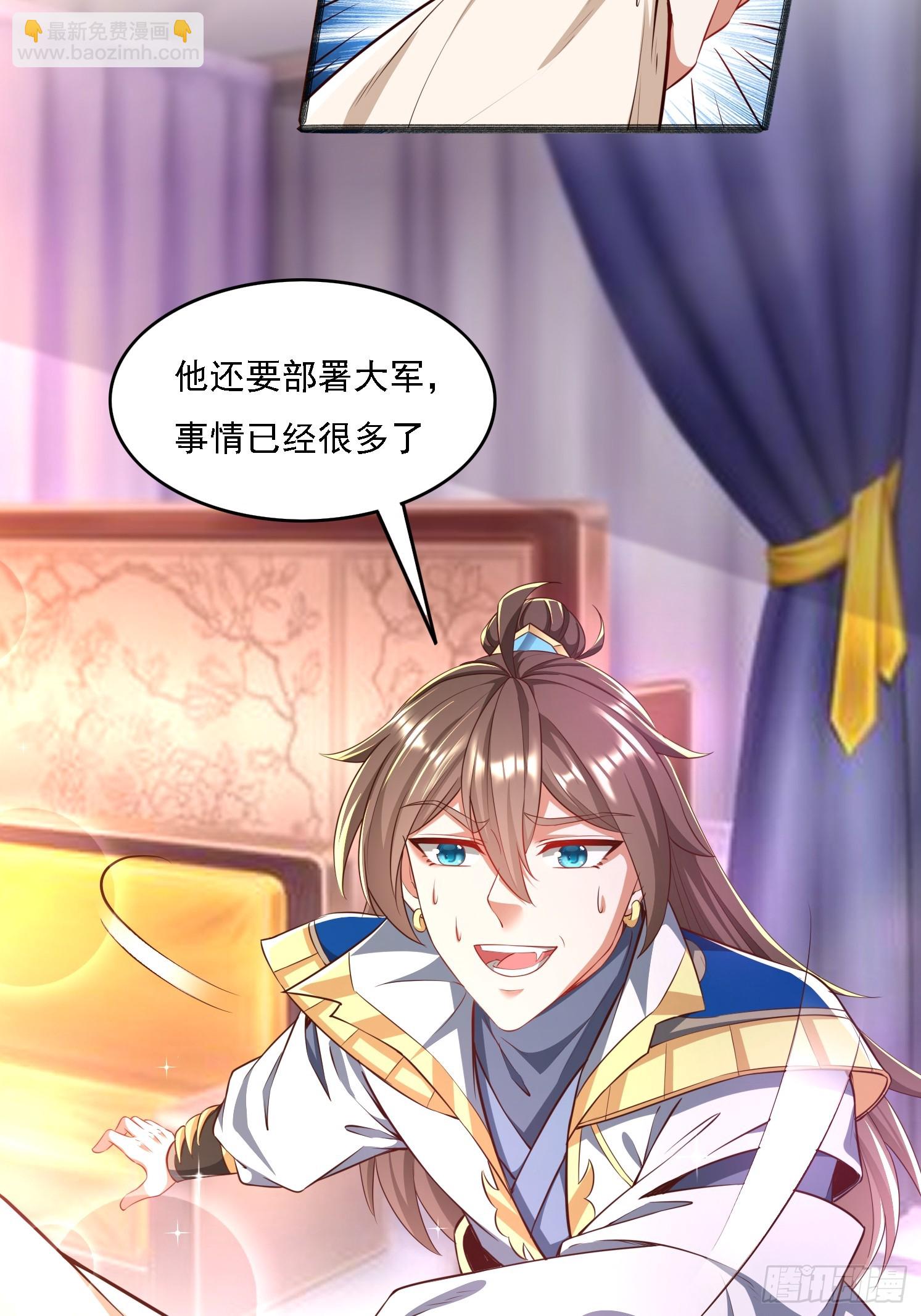 15 雪龙峰(1/2)-第16话