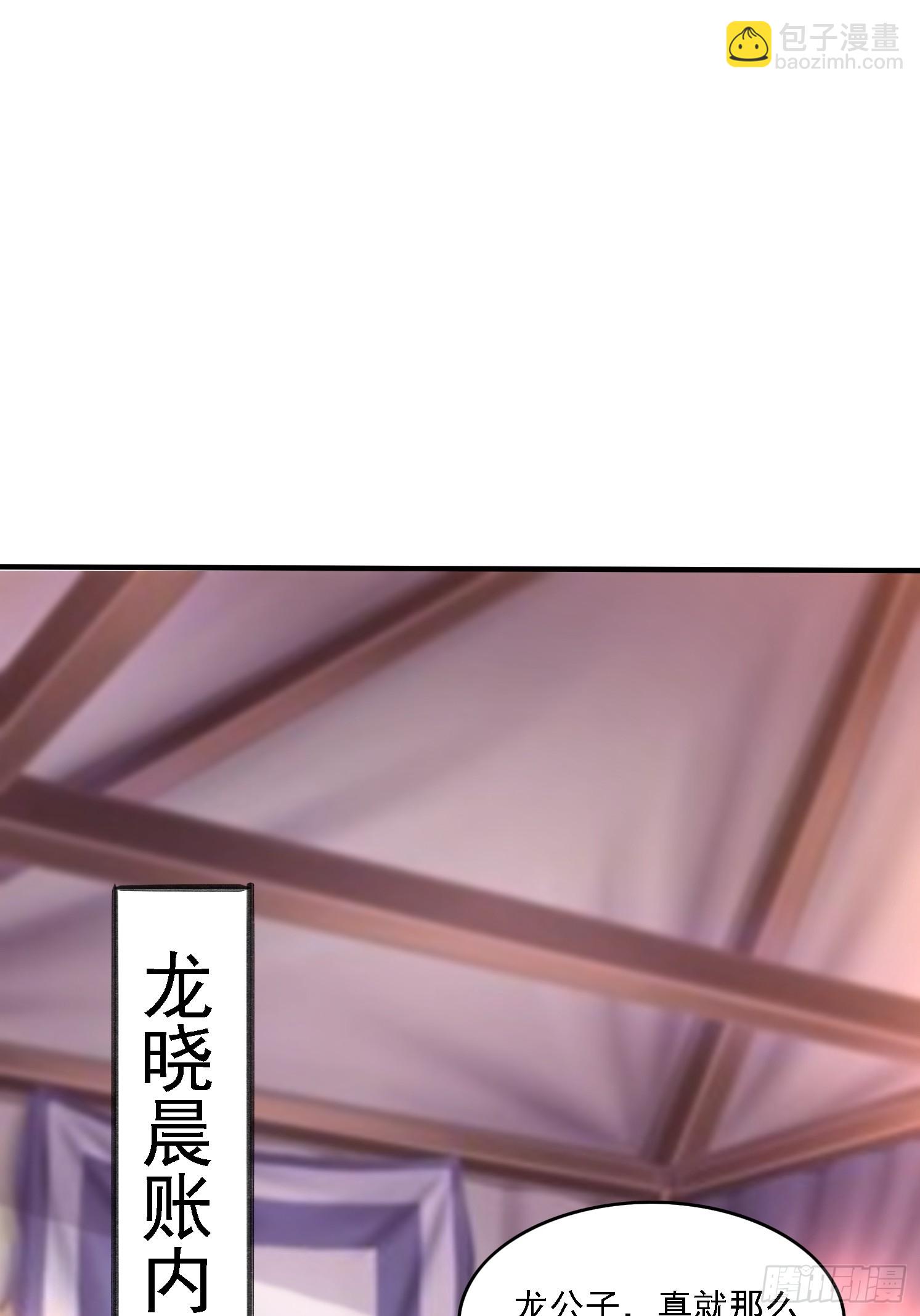 15 雪龙峰(1/2)-第16话